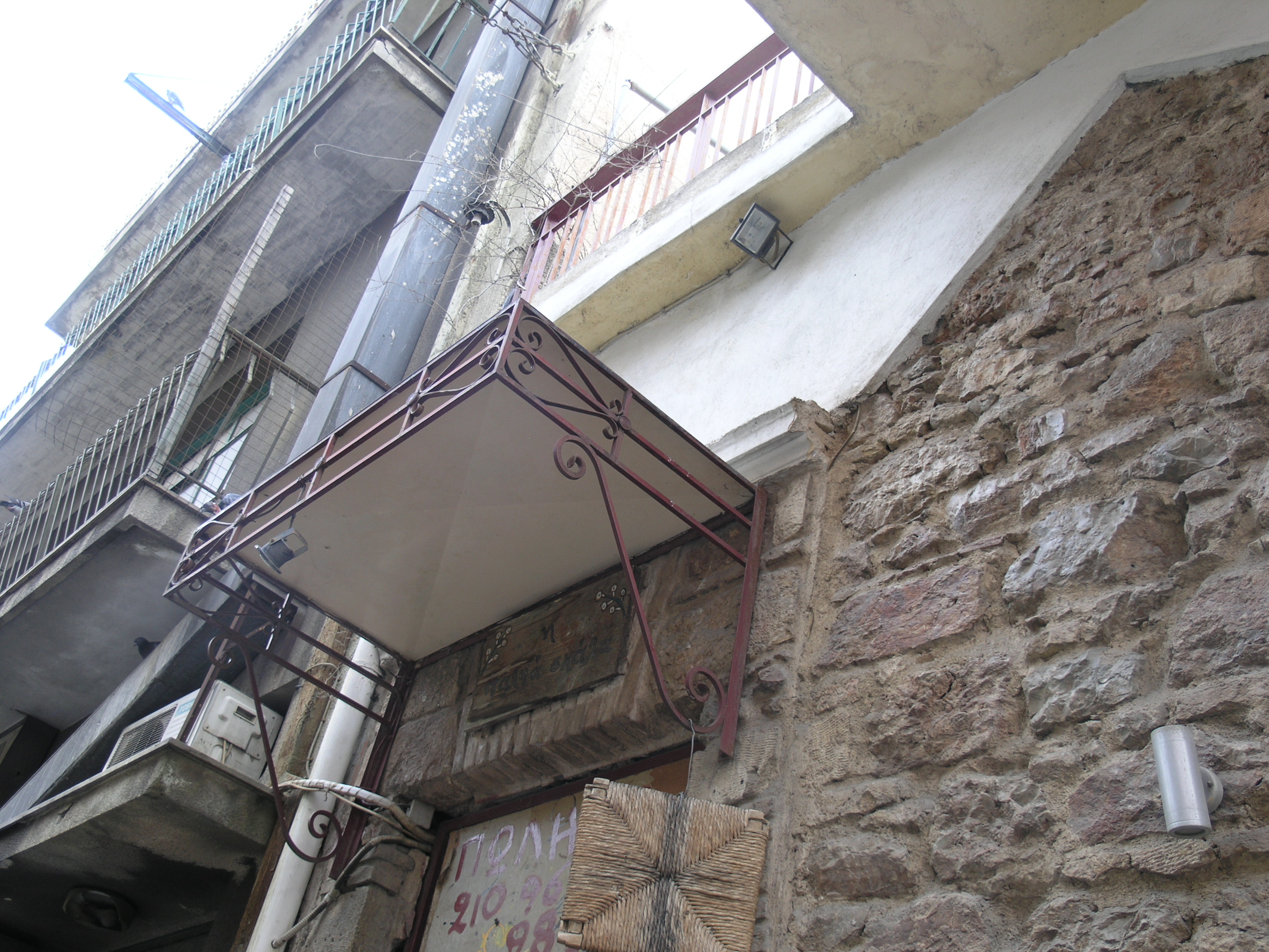 Λεπτομέρεια κύριας όψης