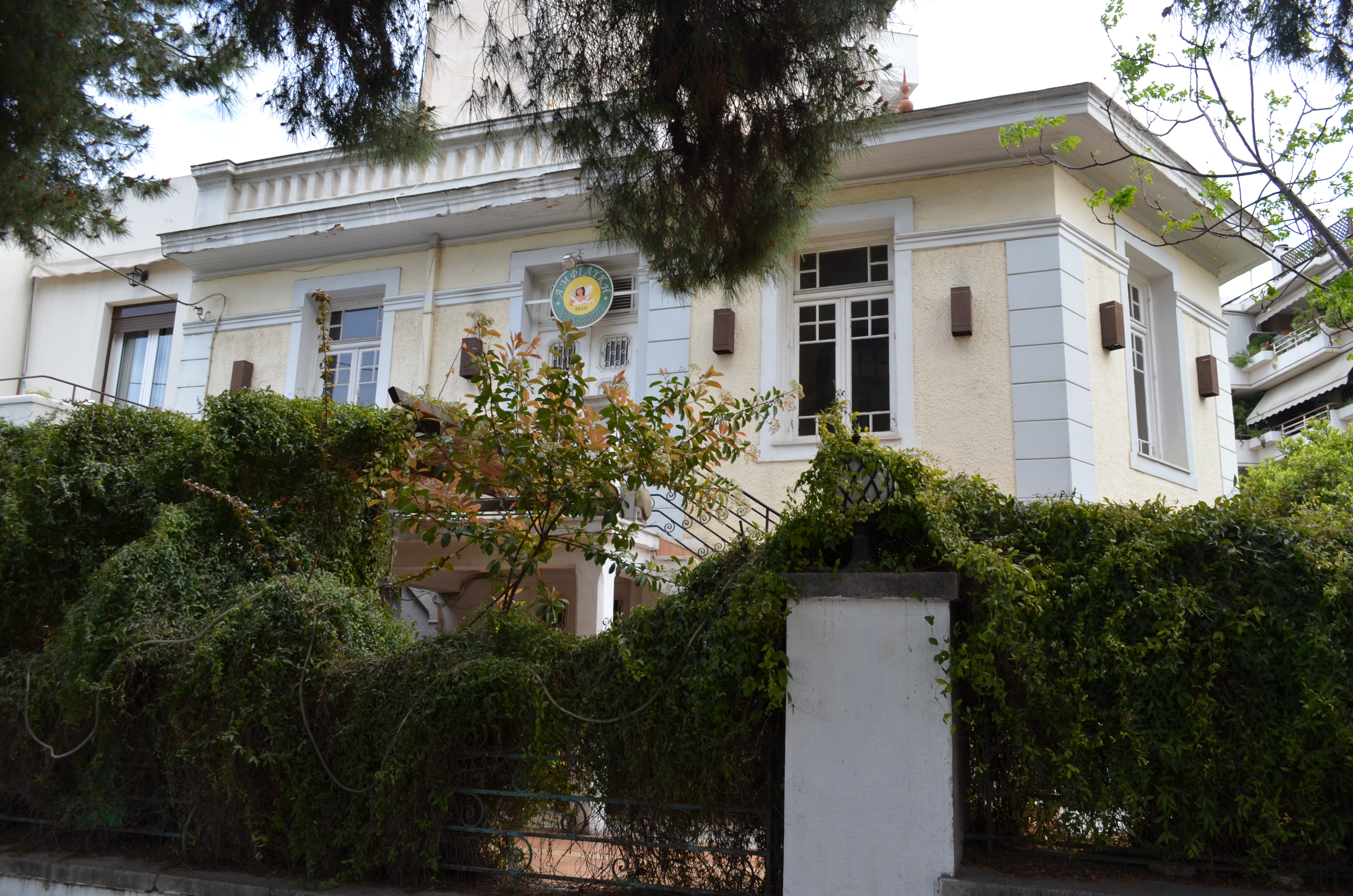 Άποψη πρόσοψης από οδό Αγίας Λαύρας