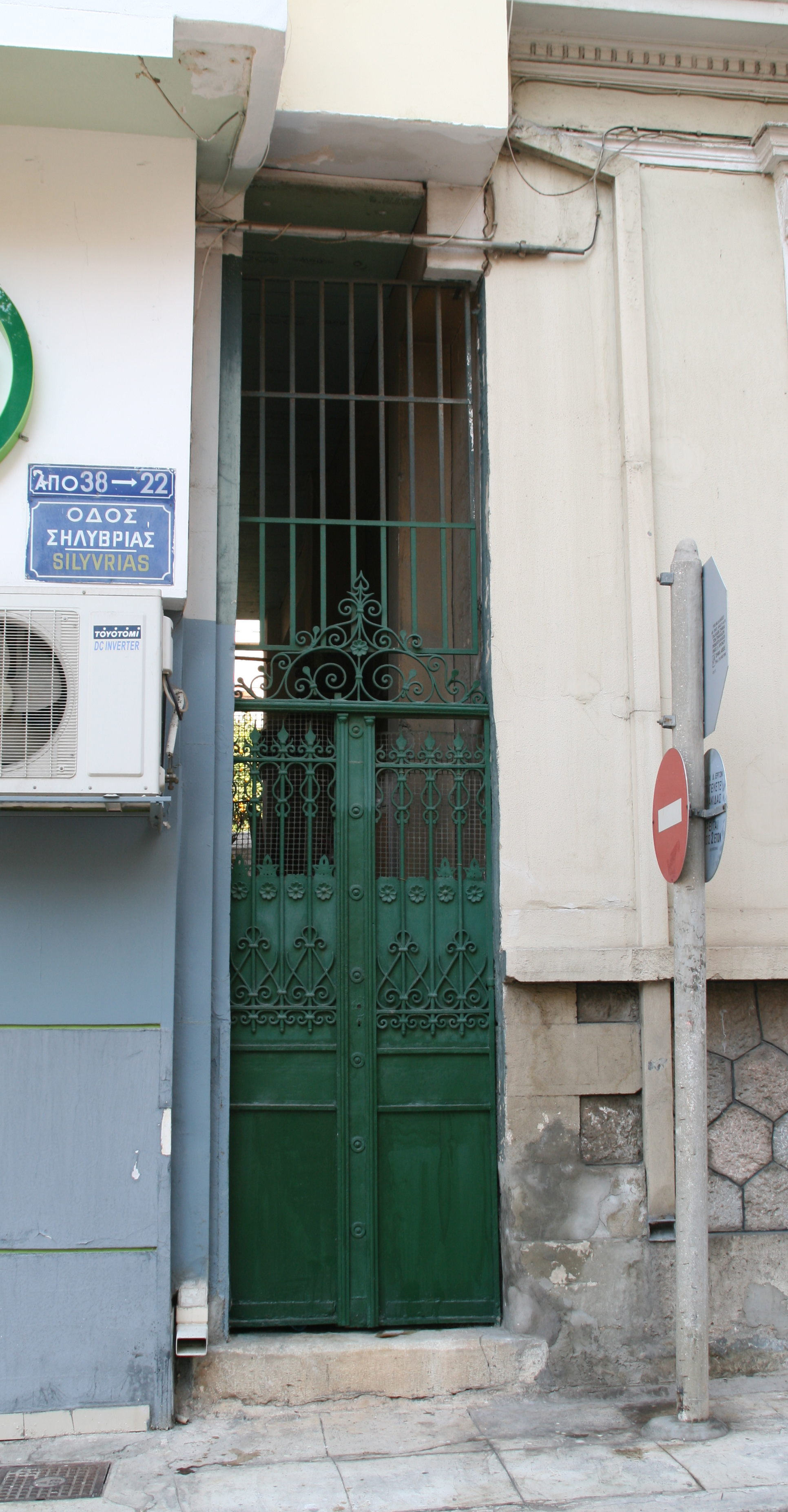 View of the yard door