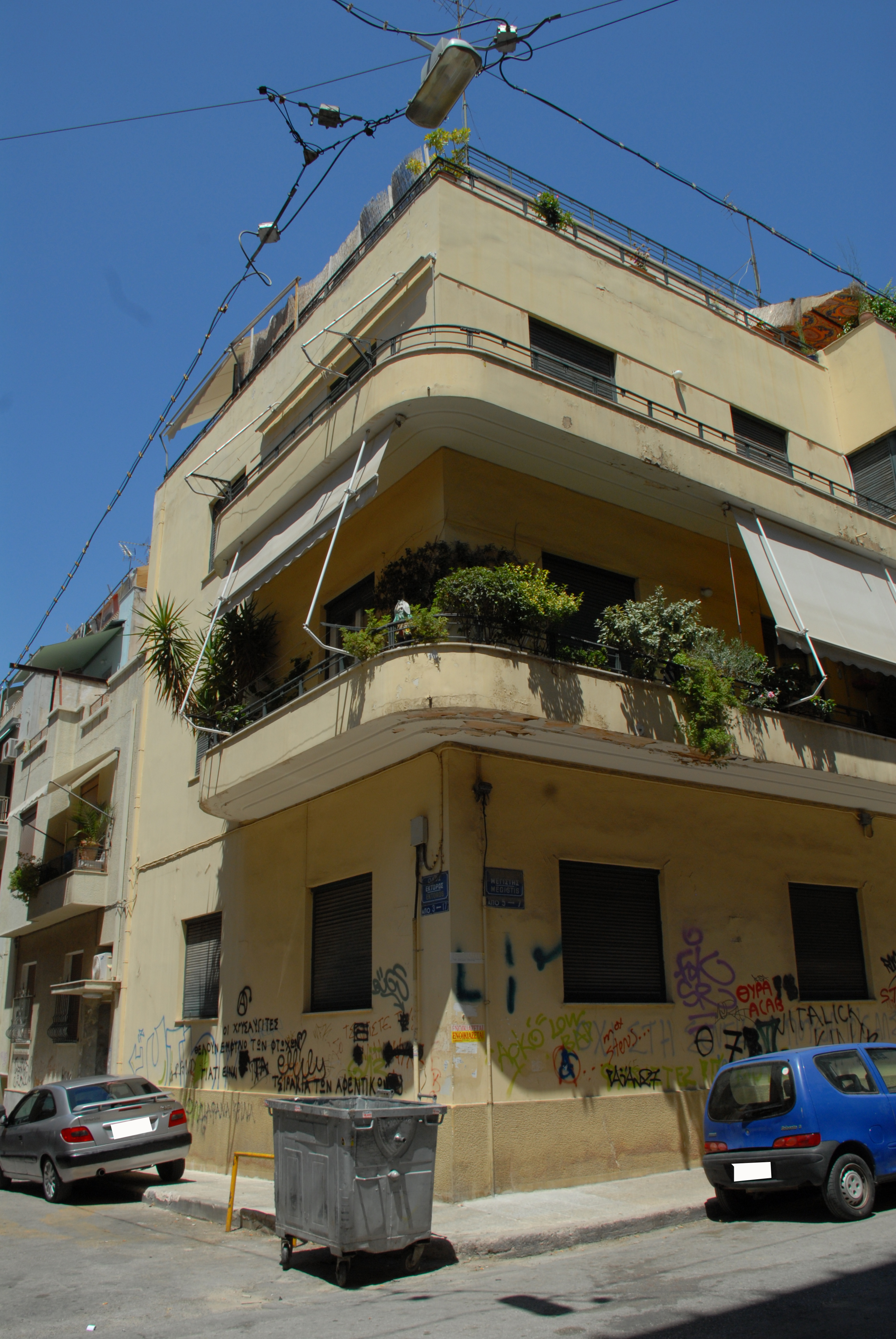 Γενική άποψη κτηρίου