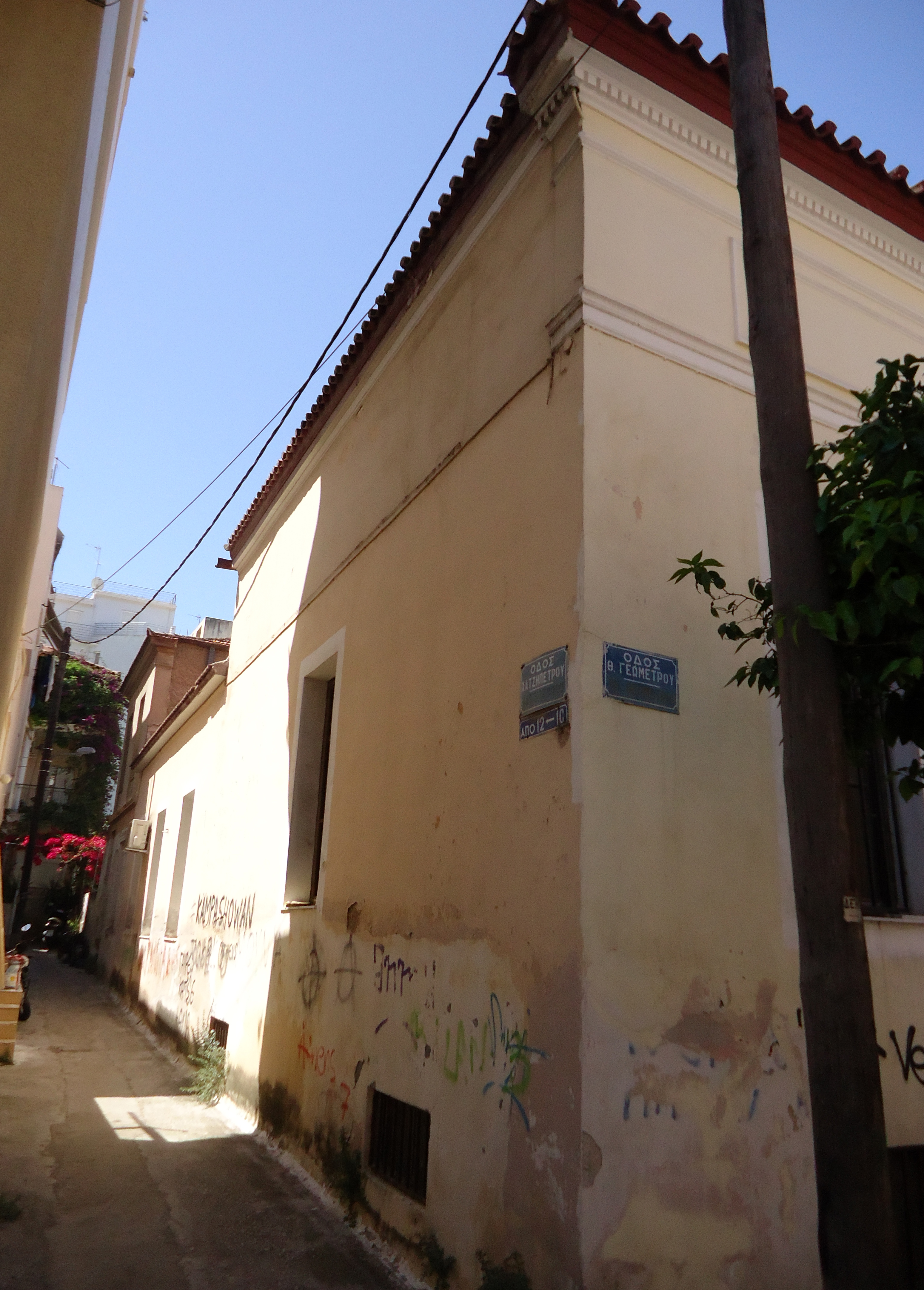 Γενική όψης επί της οδού Χατζηπέτρου