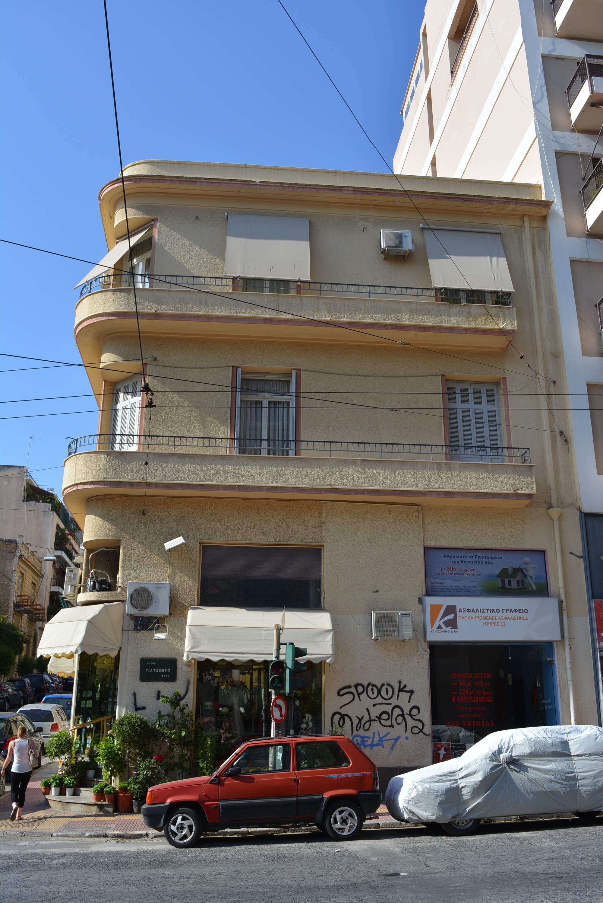 Γενική πλάγιας όψης