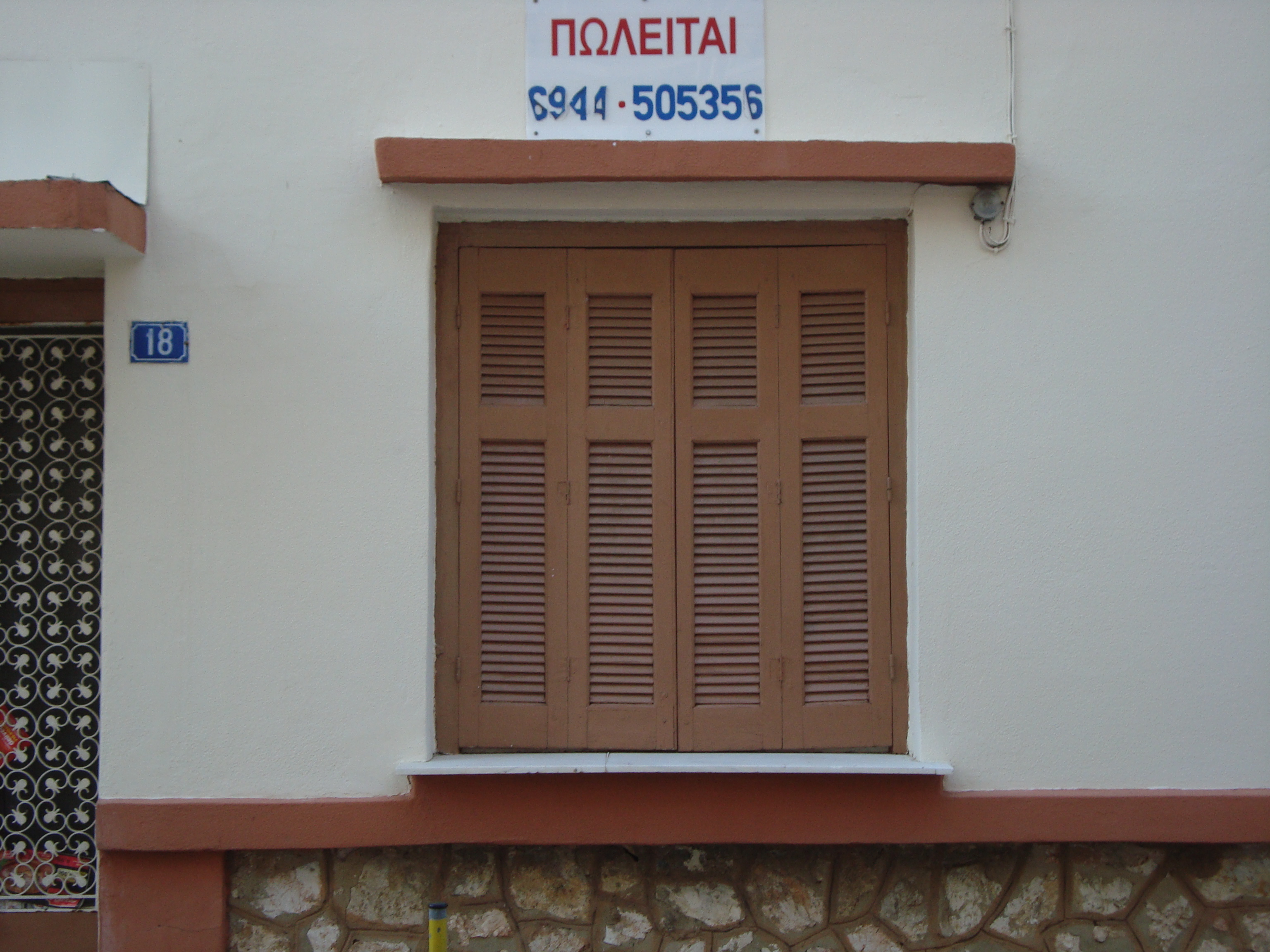 Γενική παραθύρου