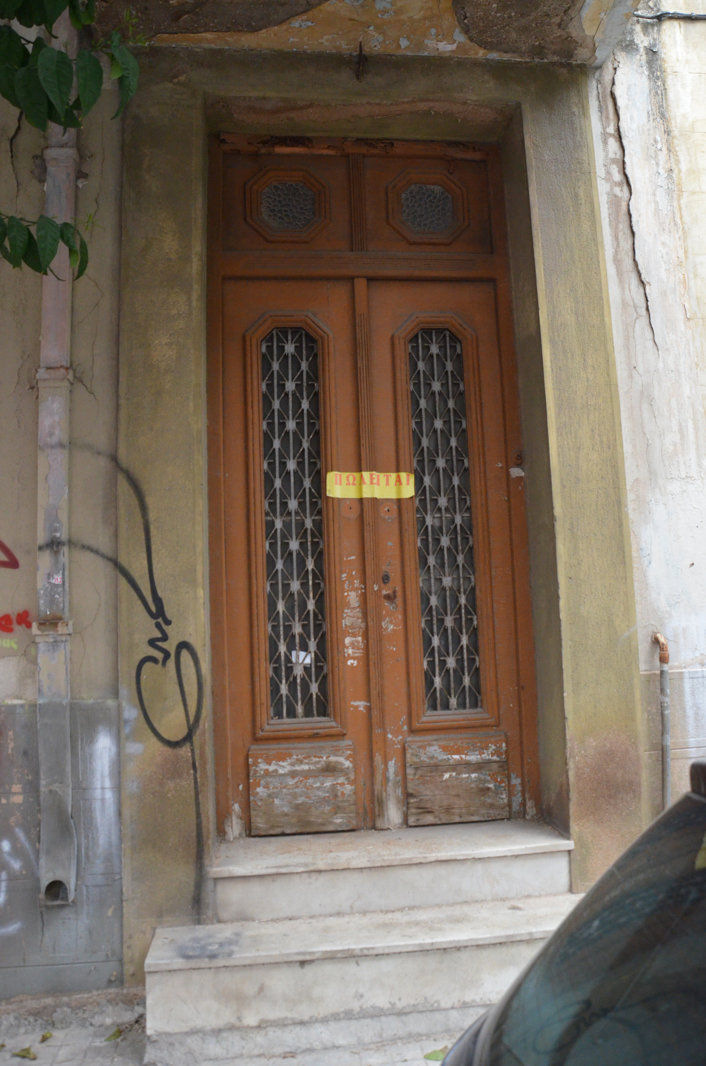 Entrance door (to the 1st floor)