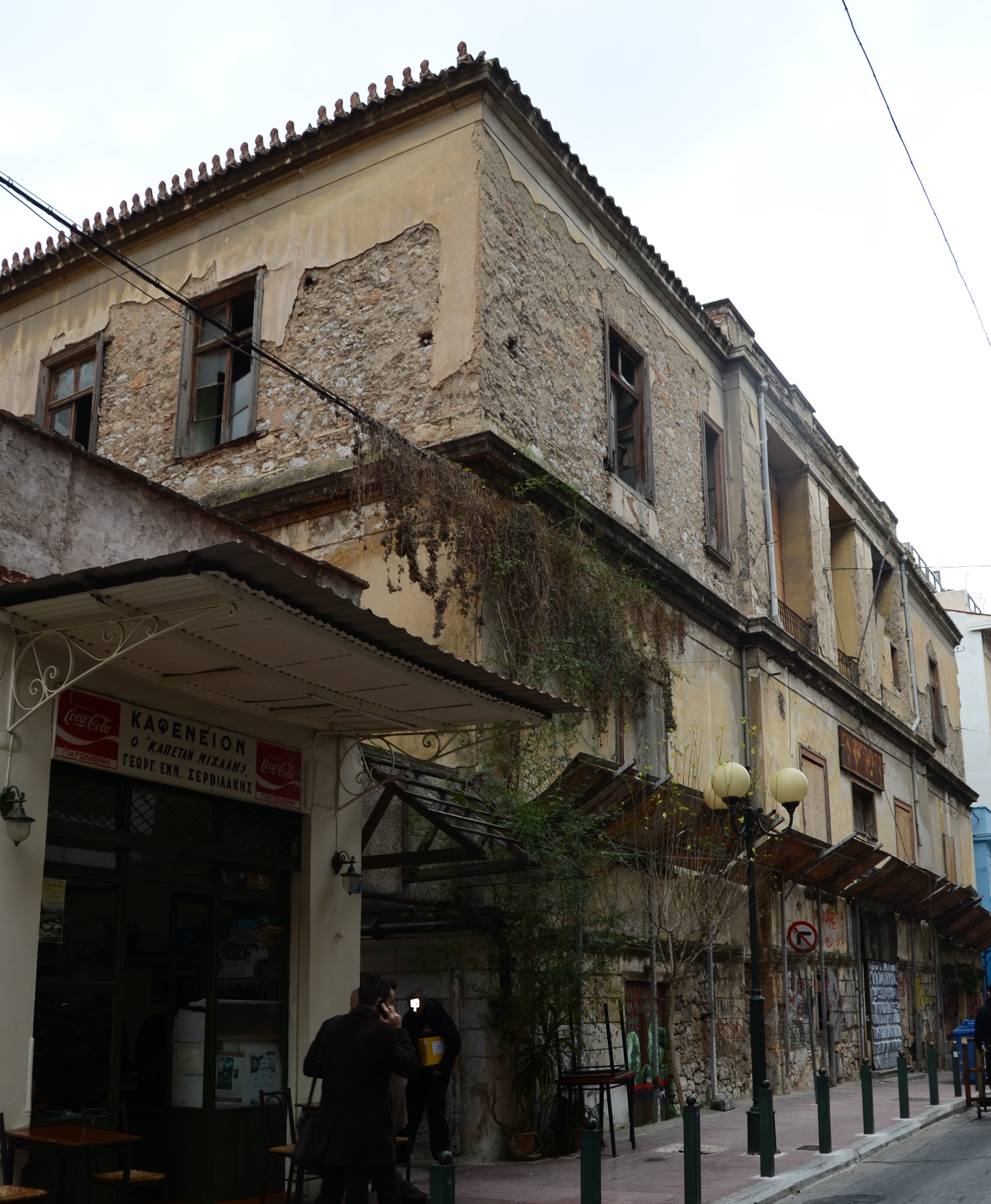 Γενική κτηρίου (2015)