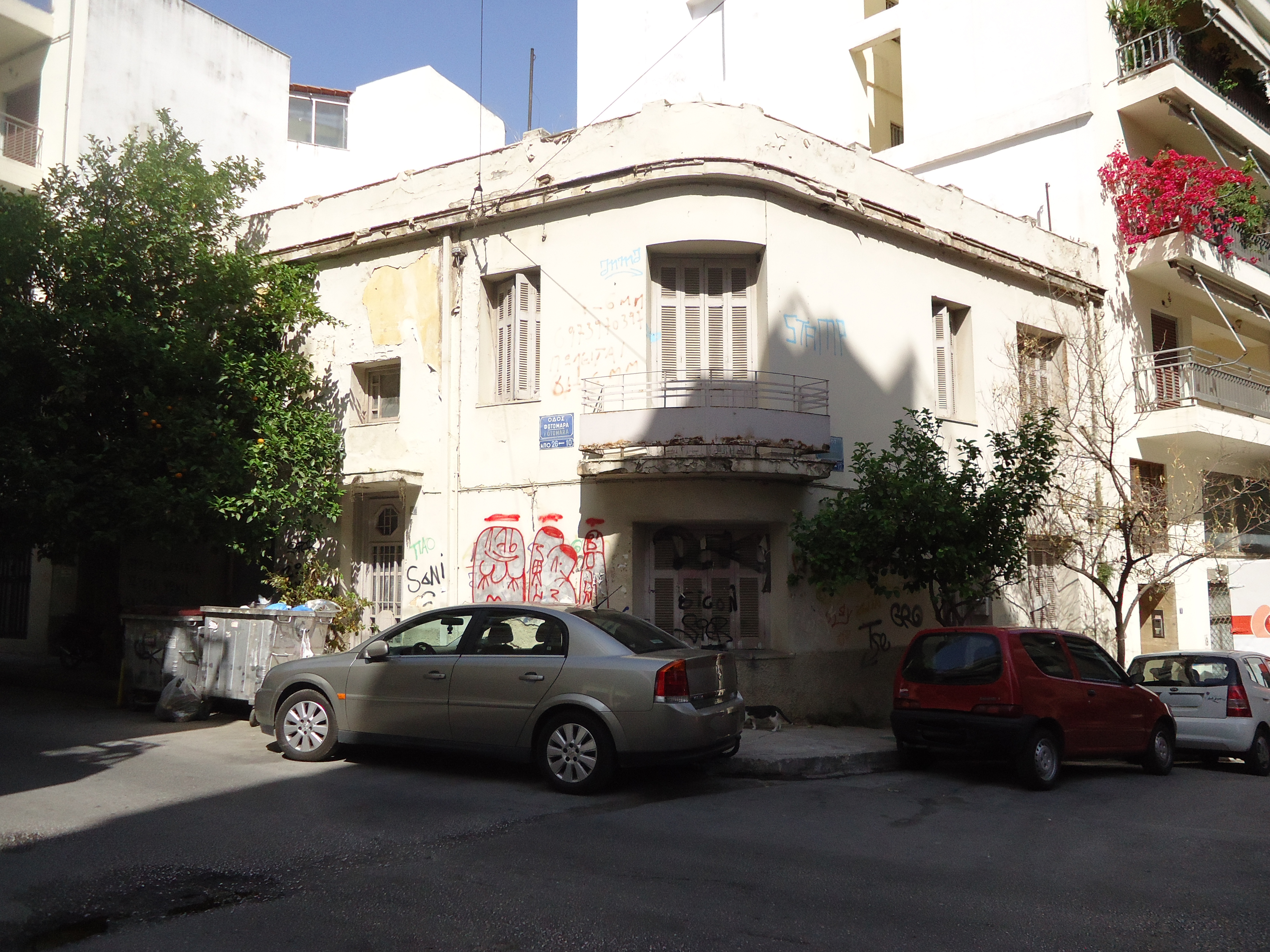 Γενική κτηρίου (2015)