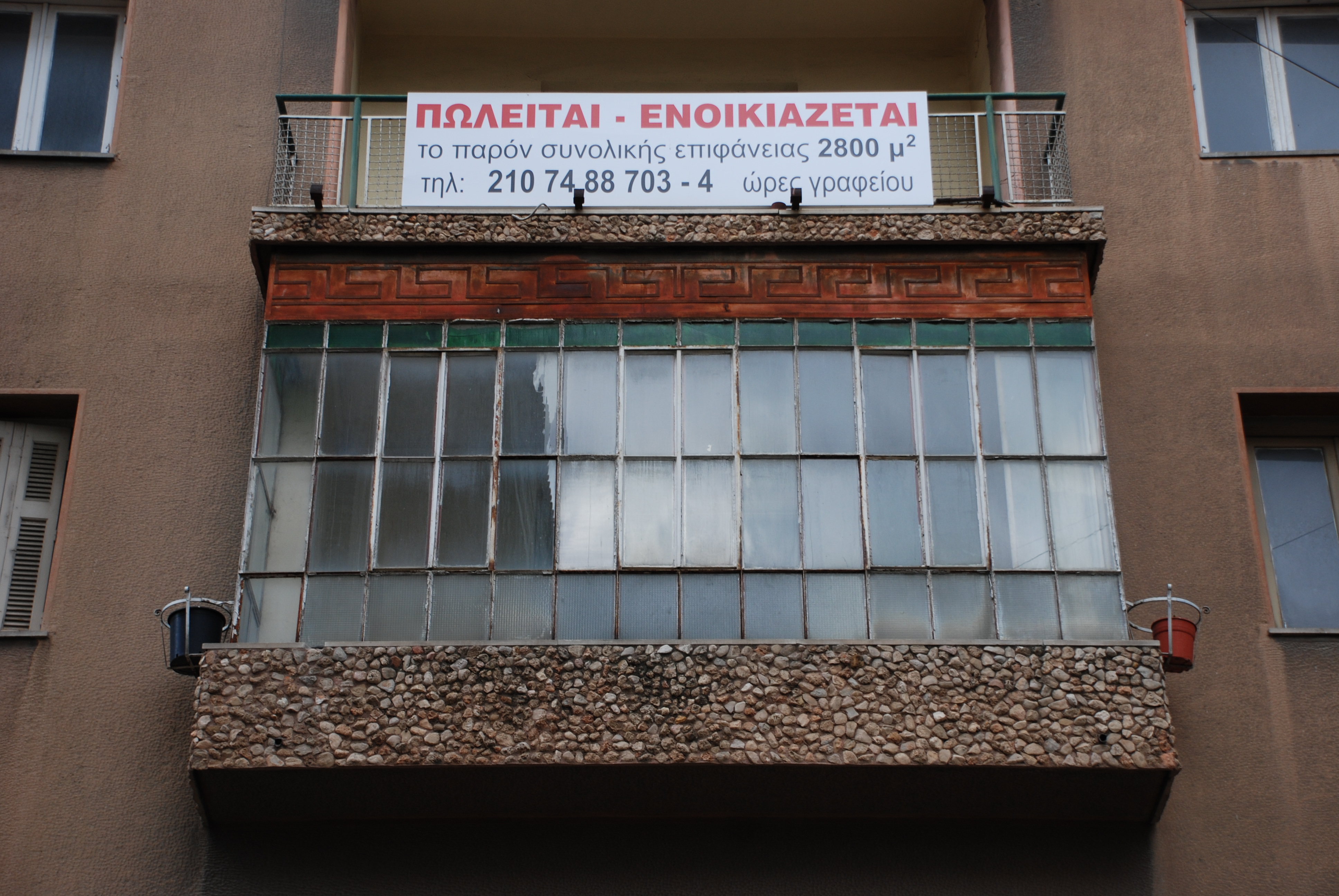 Λεπτομέρεια κτιρίου
