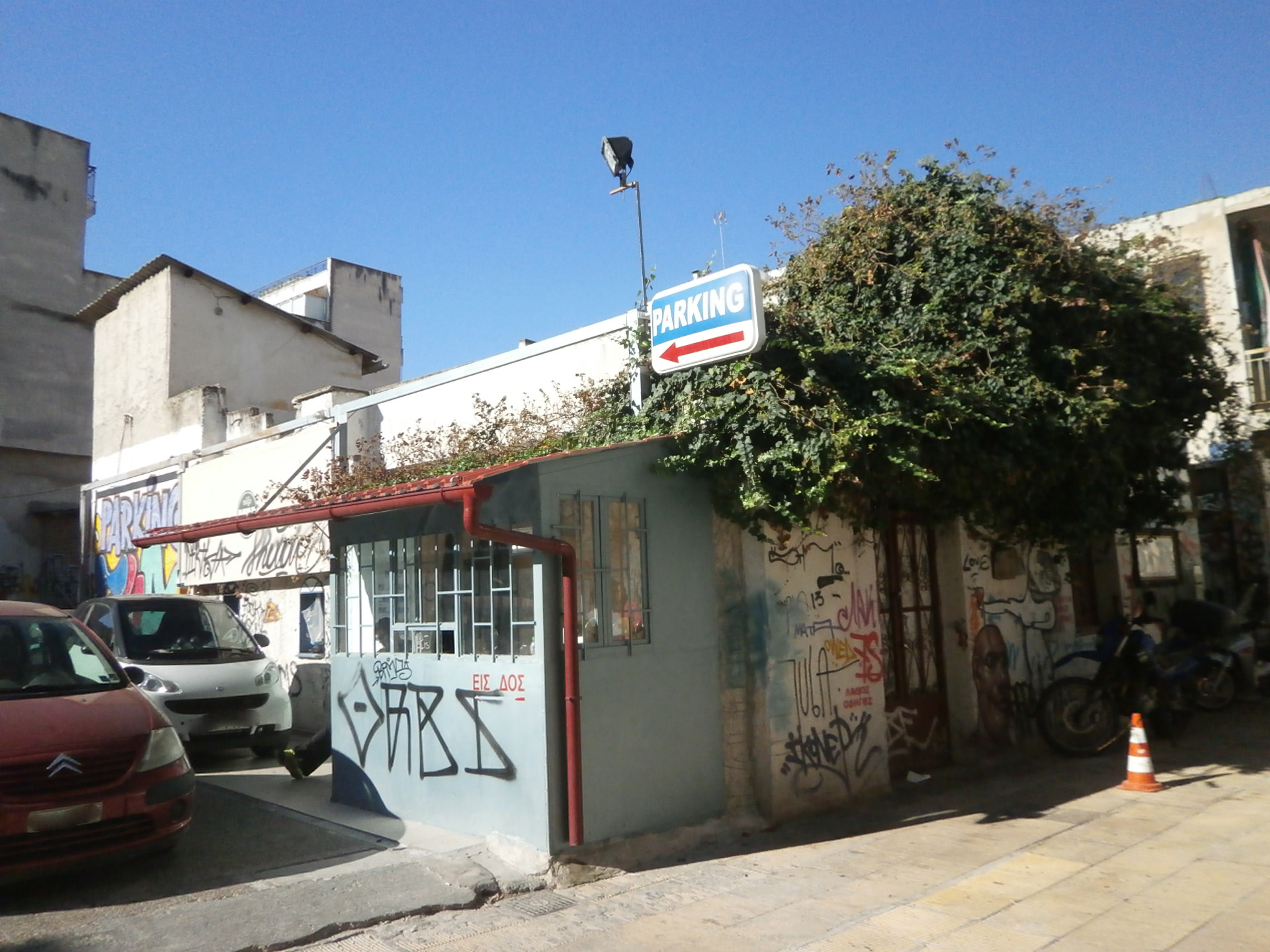 Γενική πλάγιας όψης