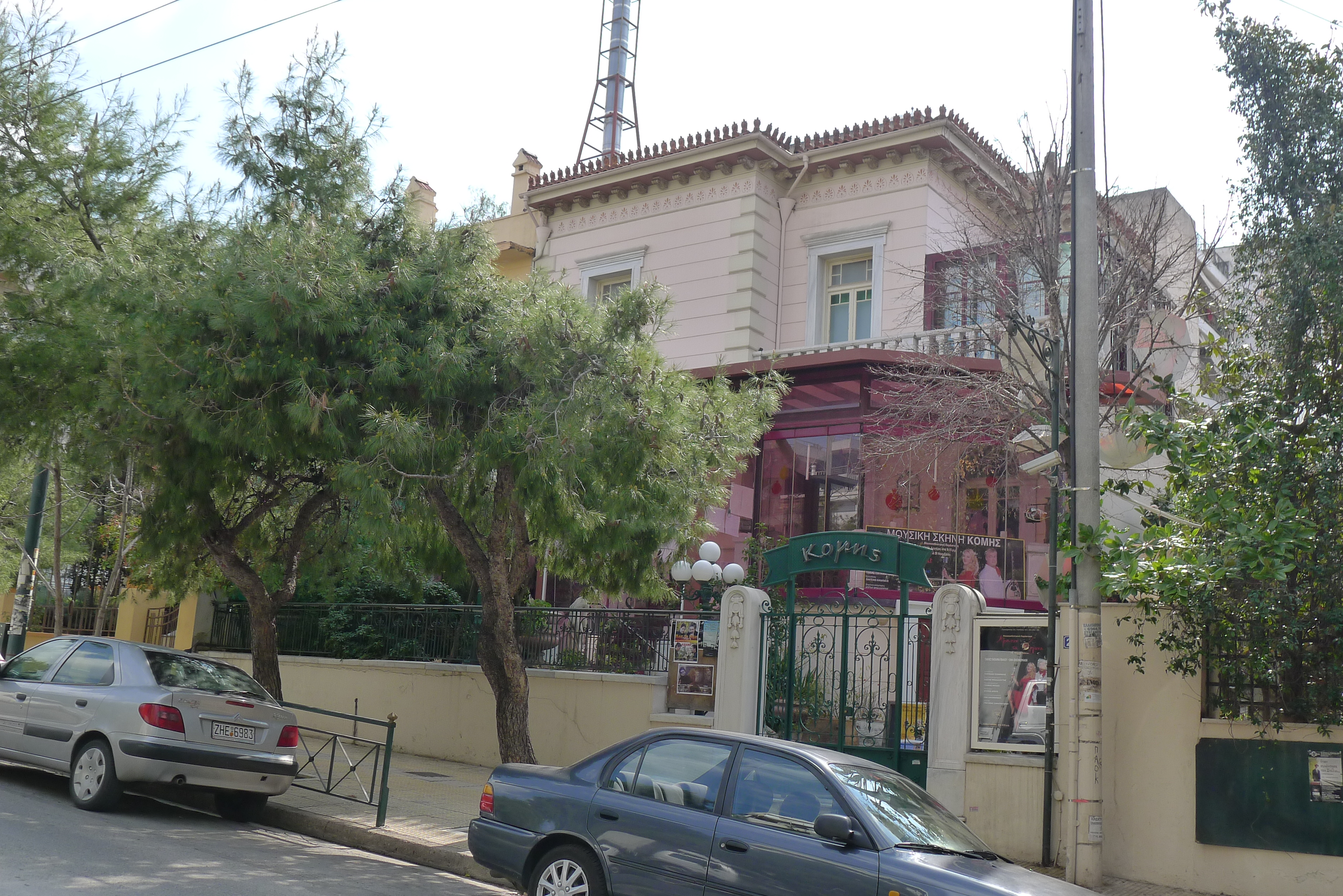 Χωρίς τίτλο