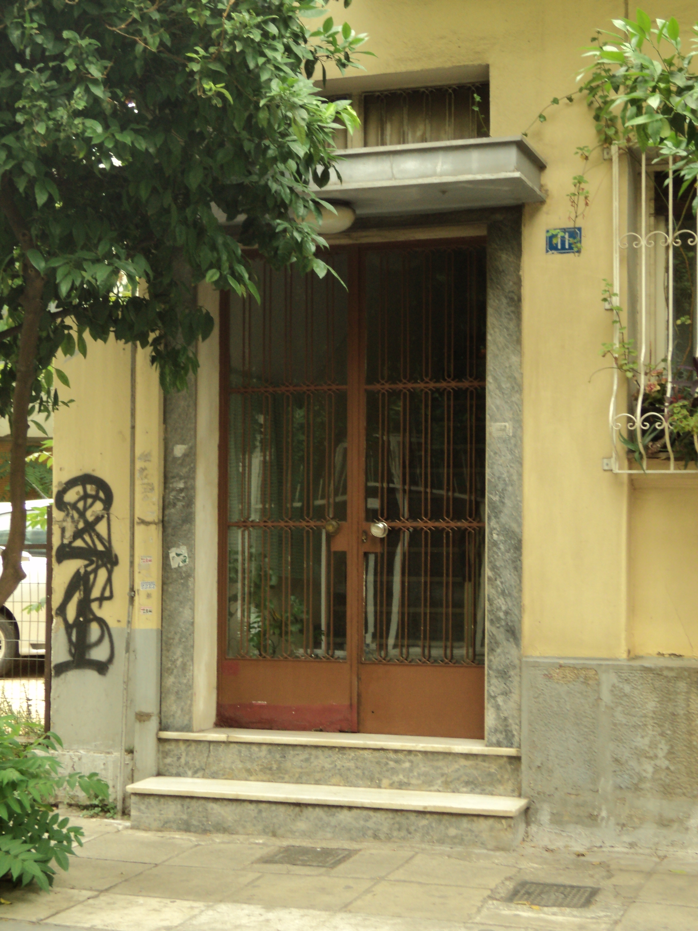 Γενική έκκεντρης εισόδου