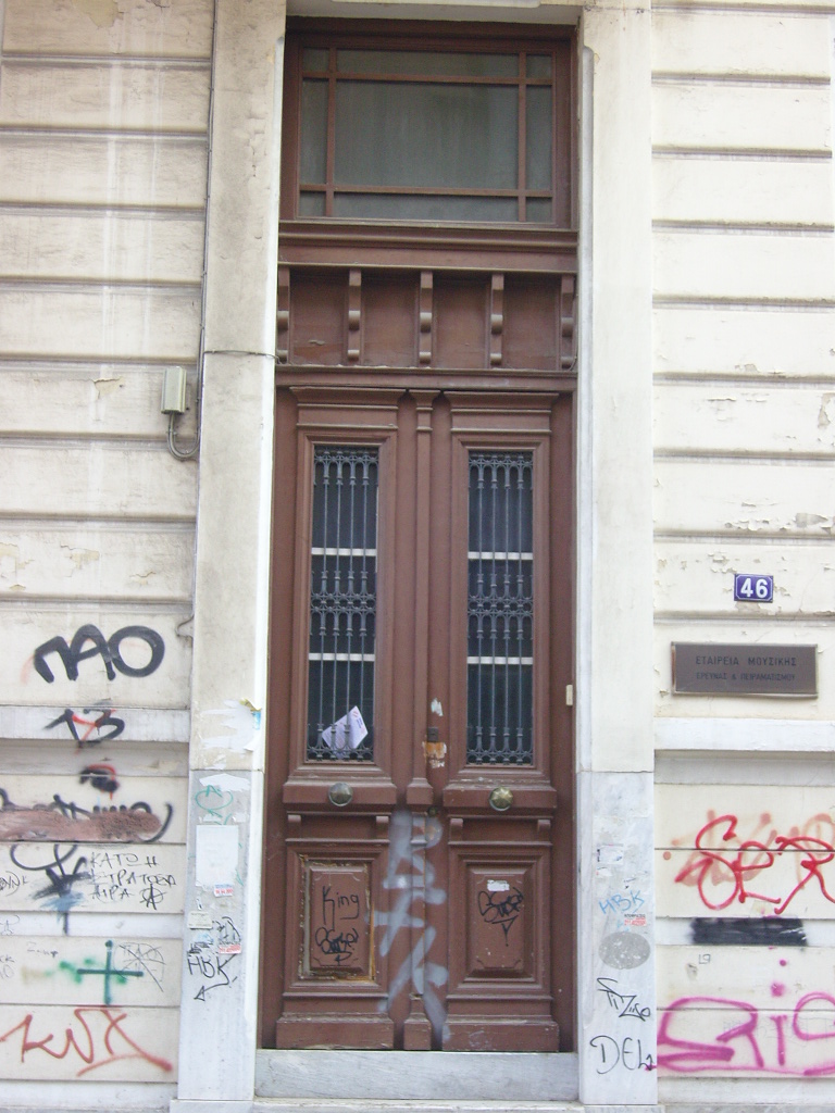 General view of the entrance door (2013)