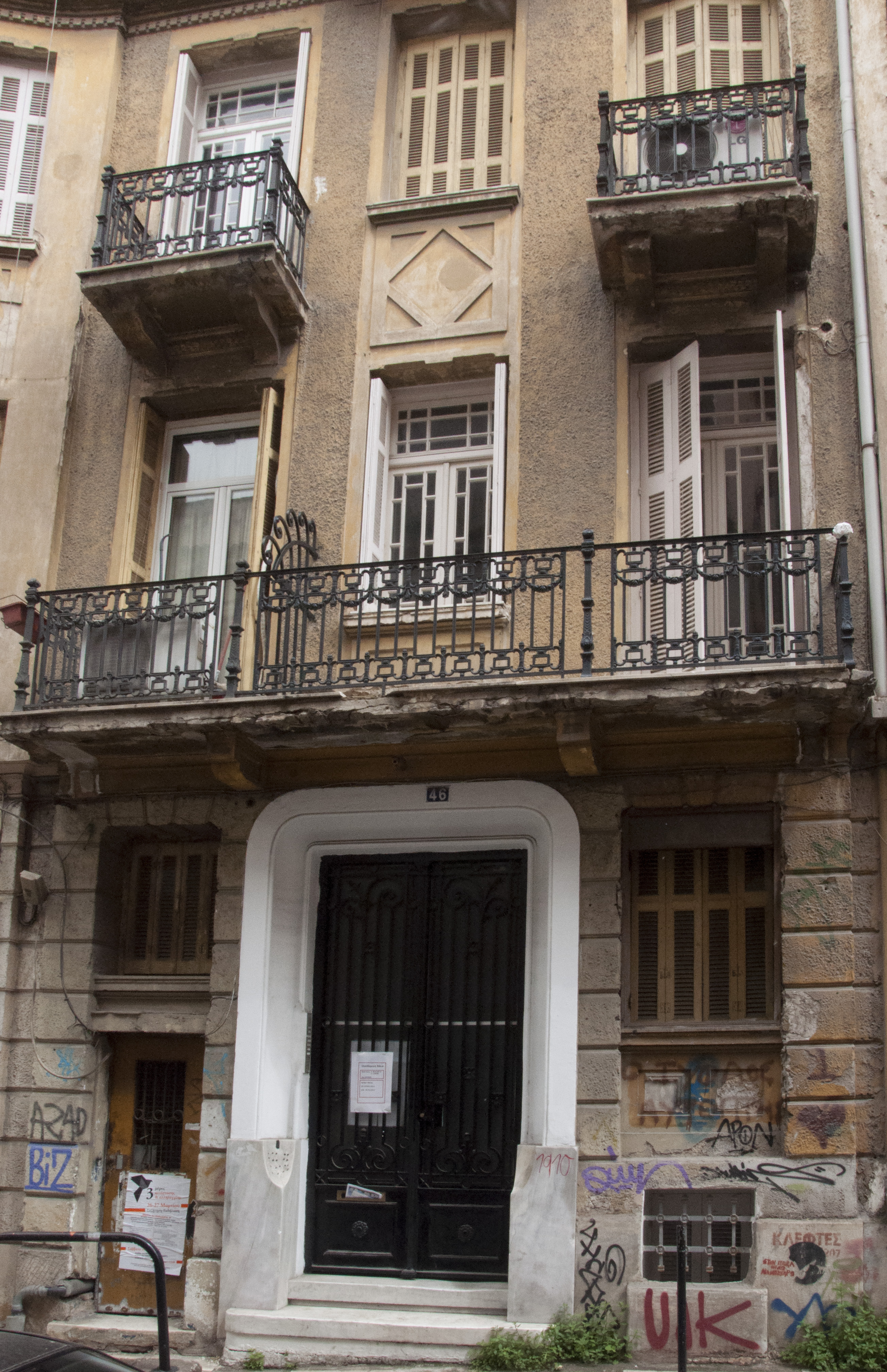 Γενική κεντρικής εισόδου