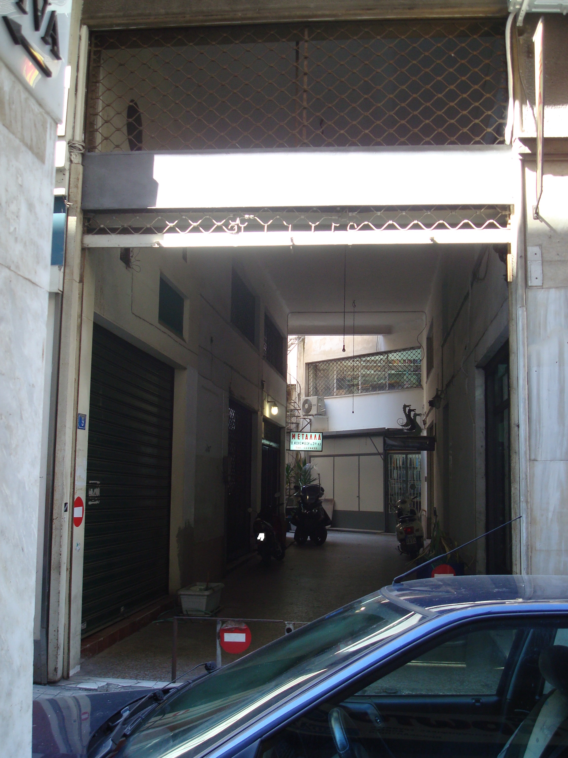 Γενική στοάς