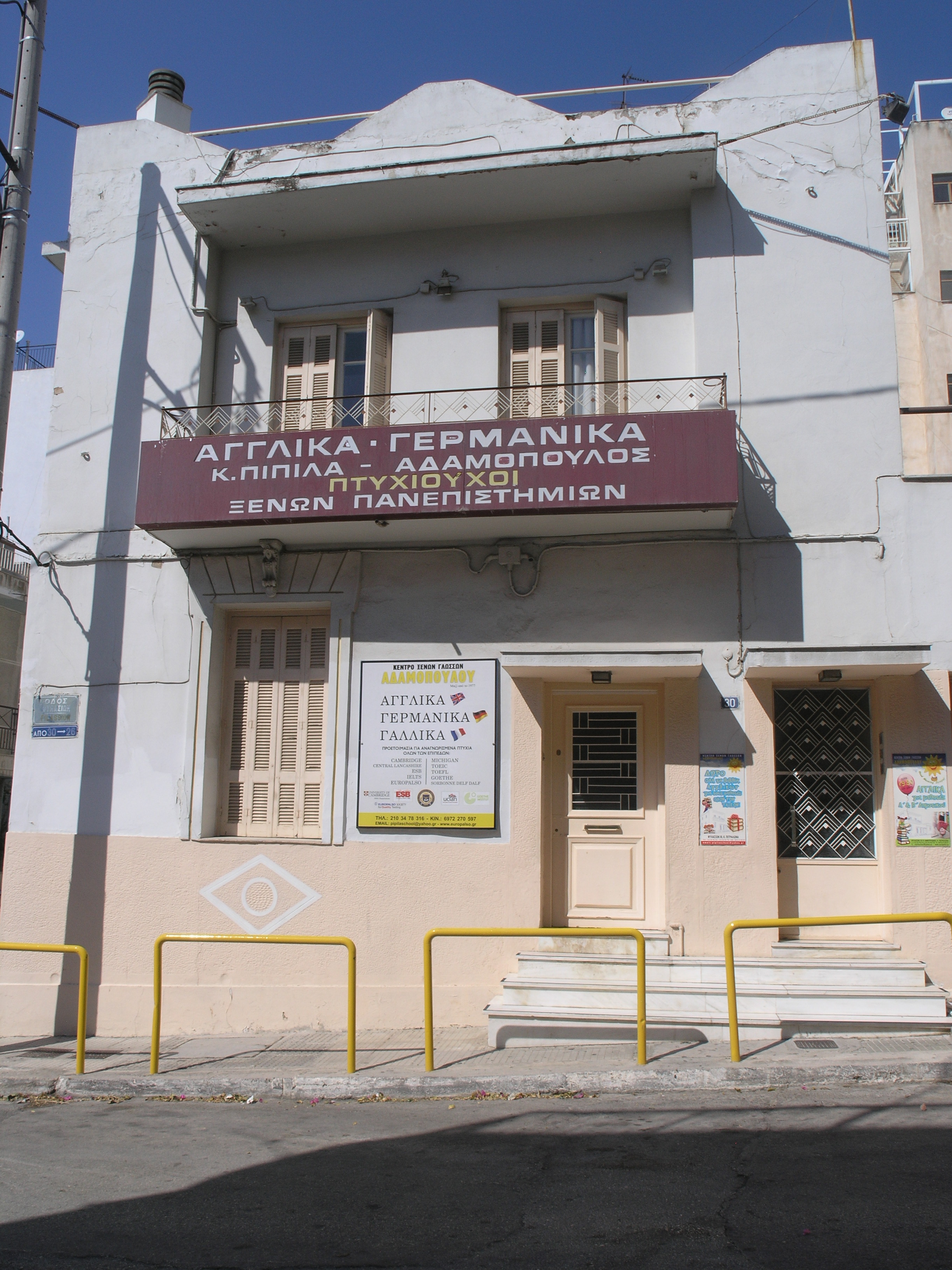 Γενική κύριας όψης