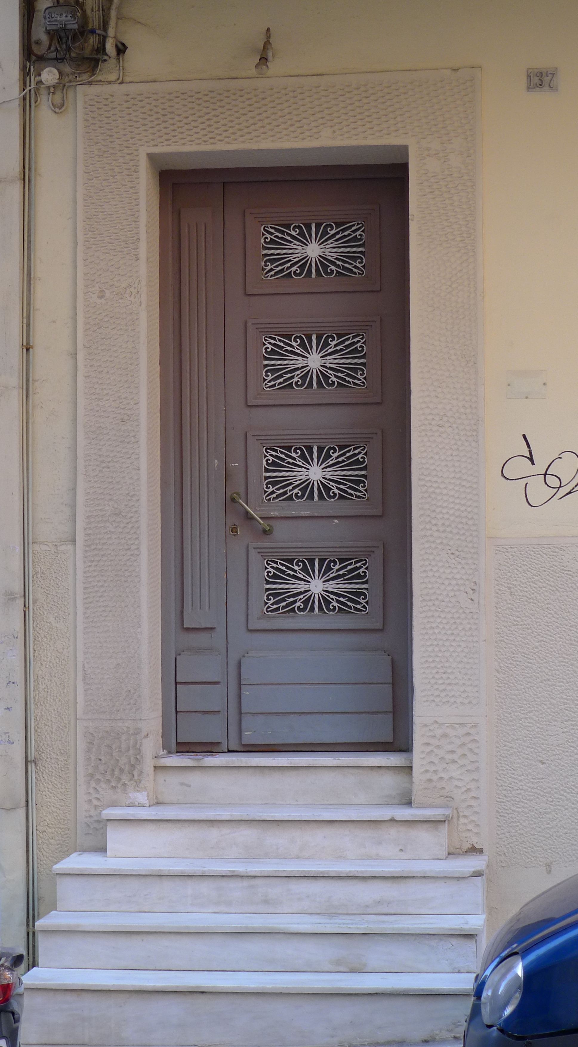 Γενική εισόδου (2014)