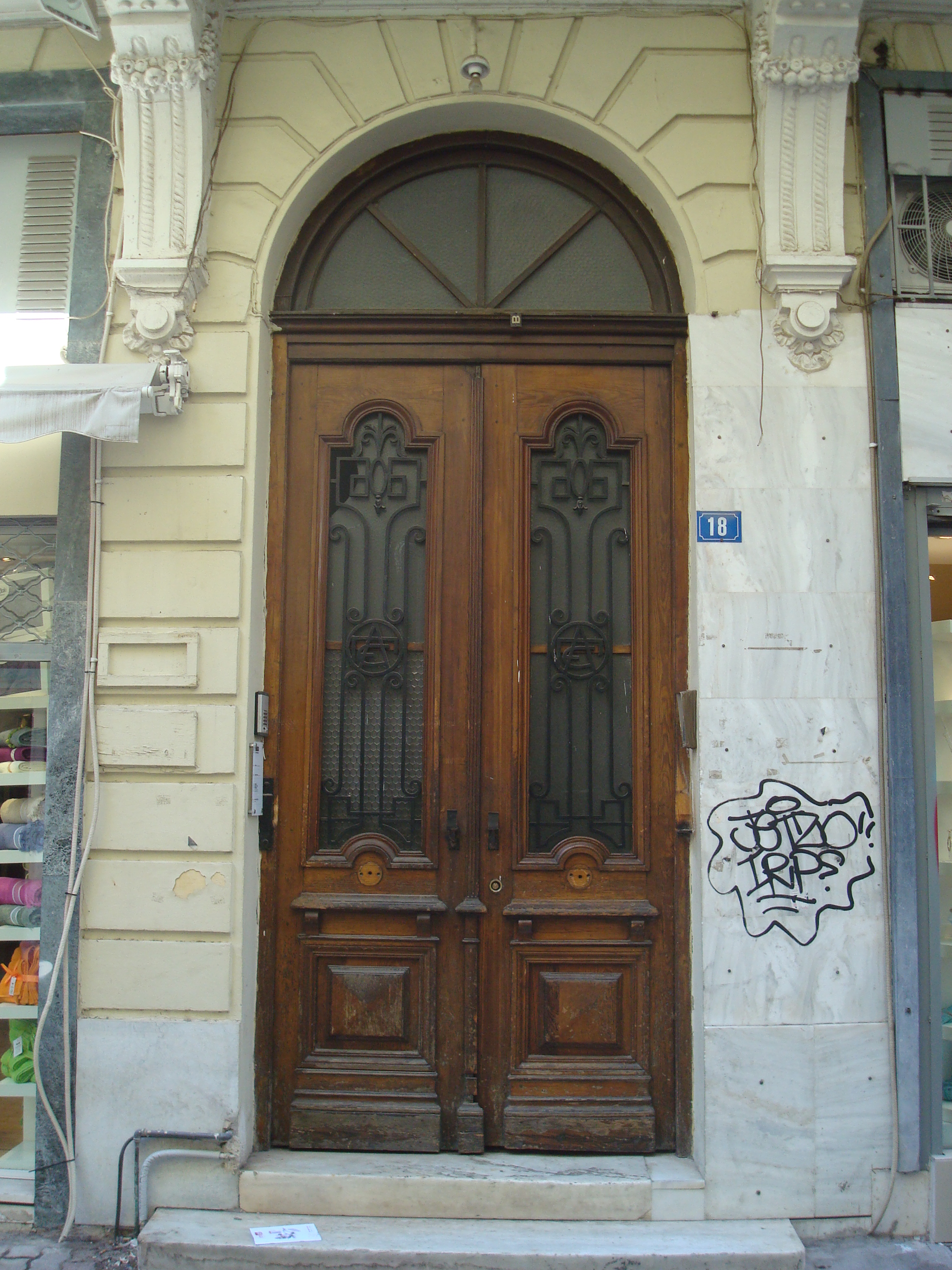Γενική κεντρικής εισόδου