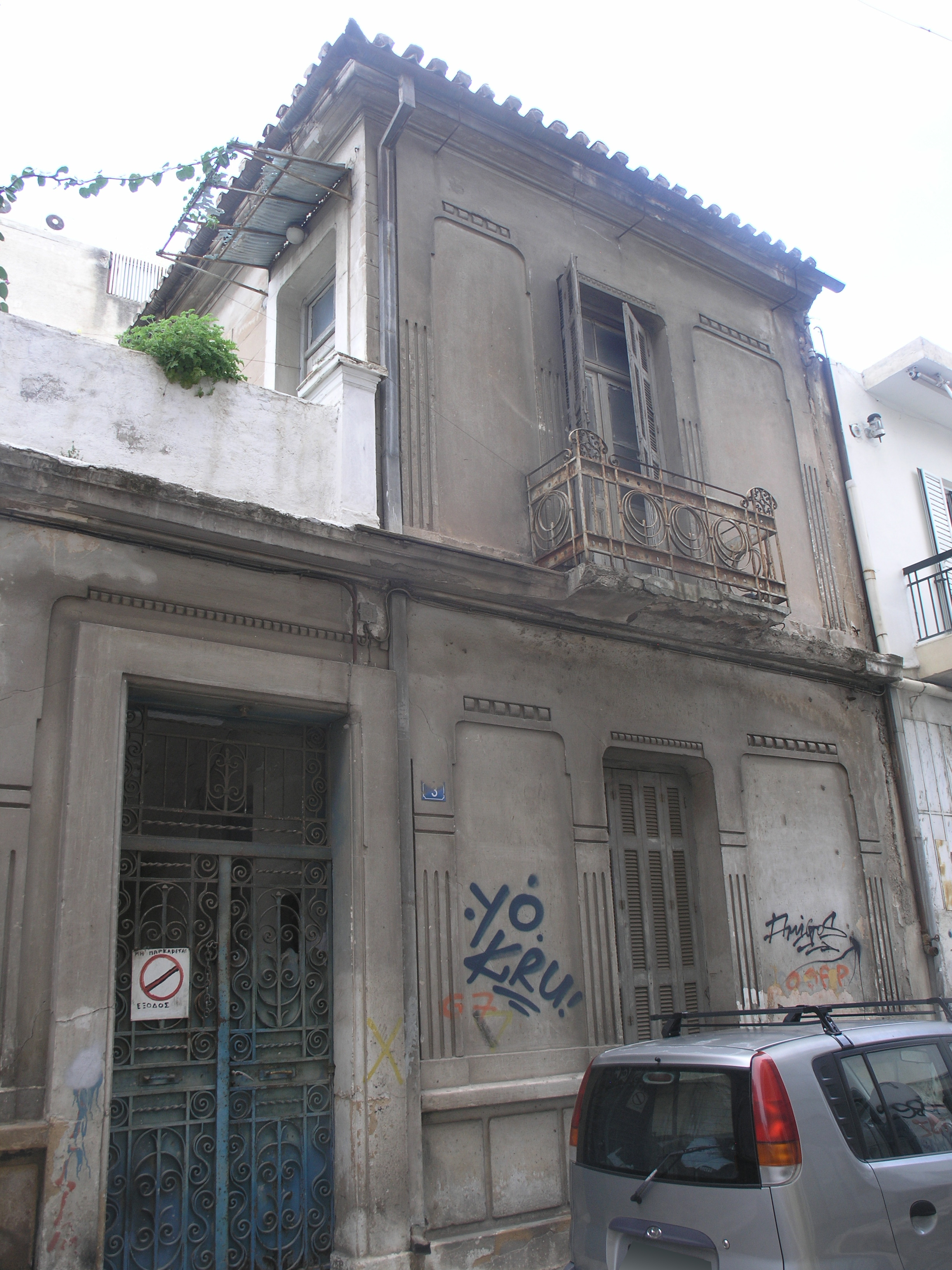 Λεπτομέρεια πλάγιας όψης
