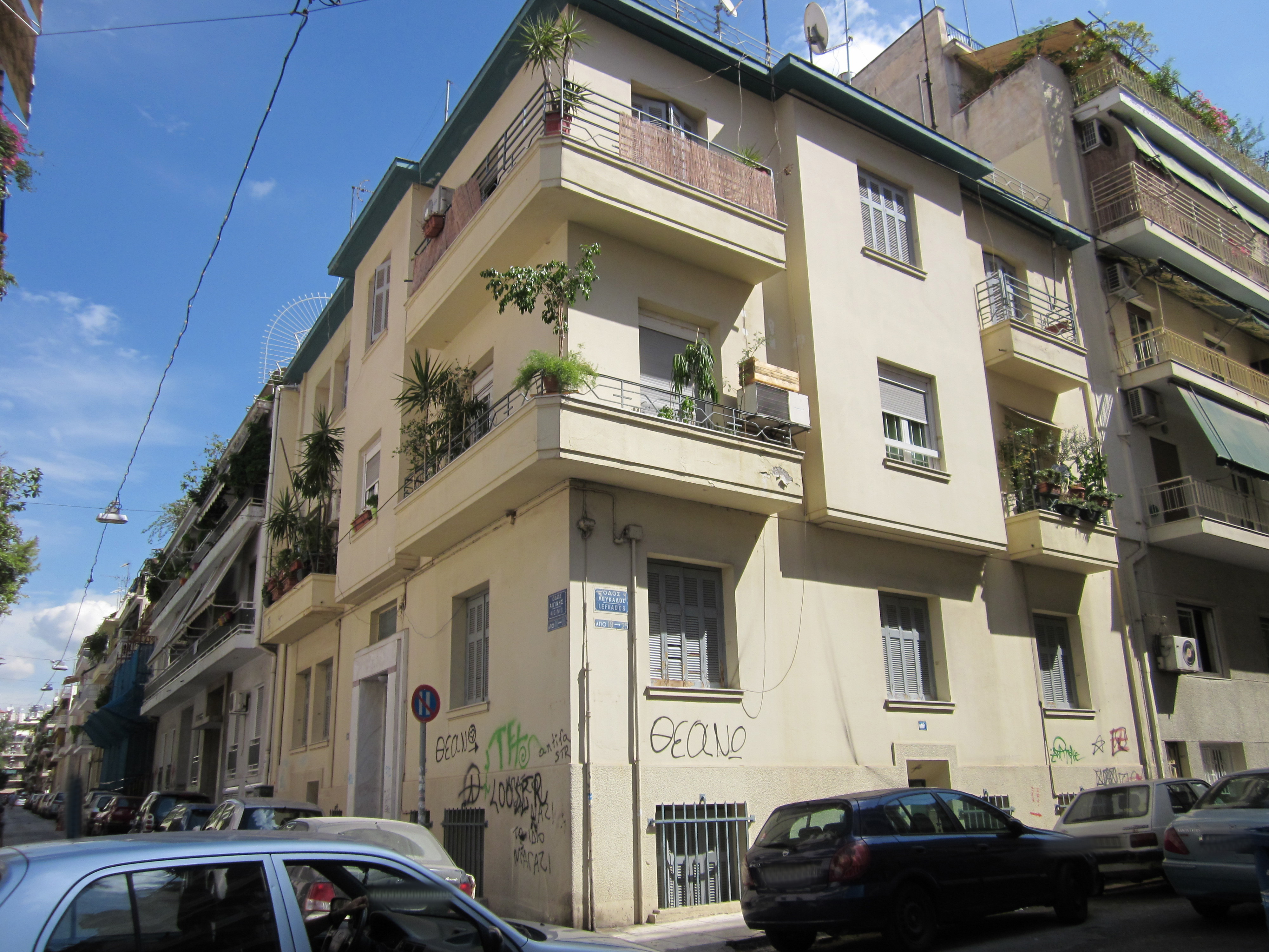 Γενική άποψη (2013)