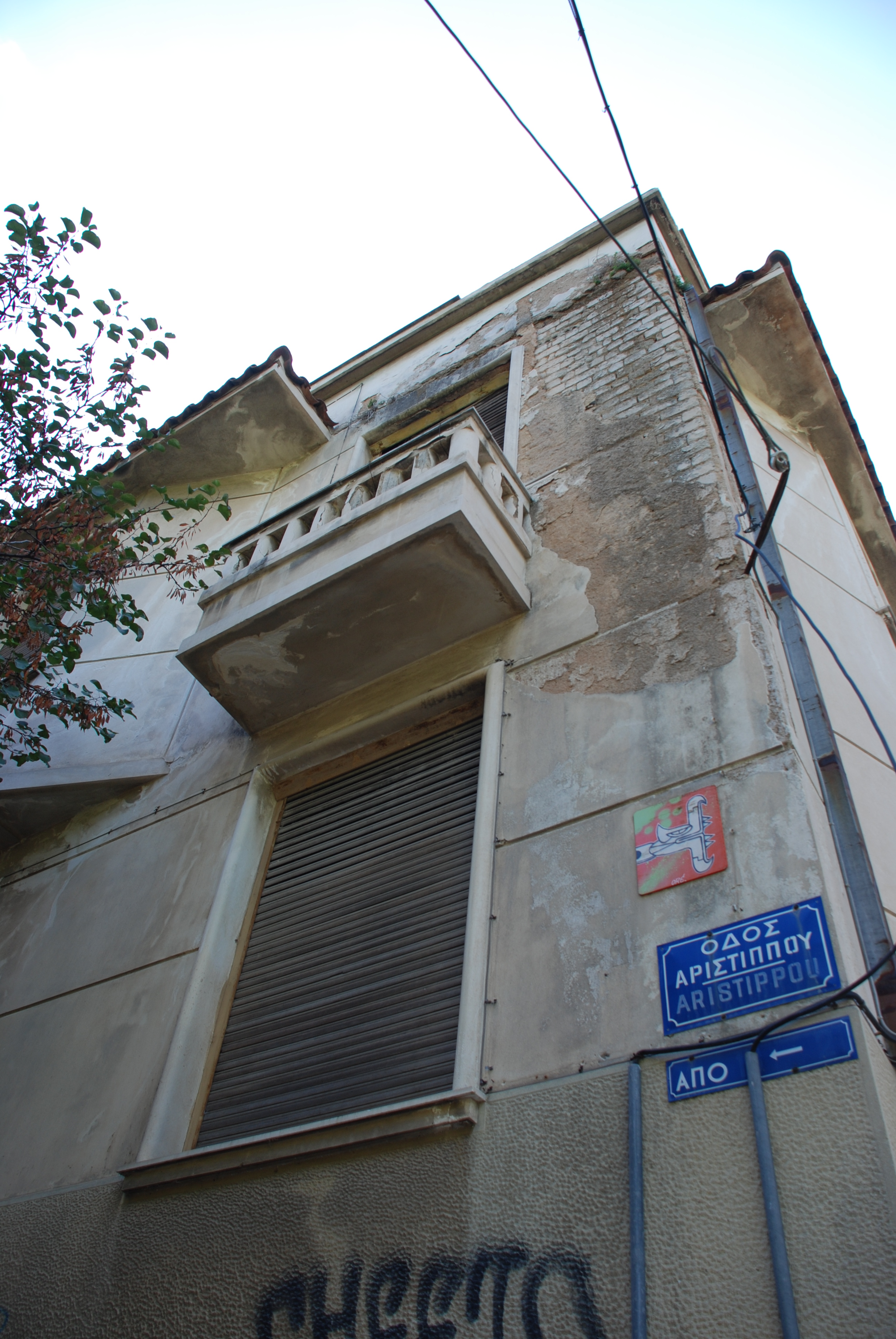 Λεπτομέρεια πλάγιας όψης