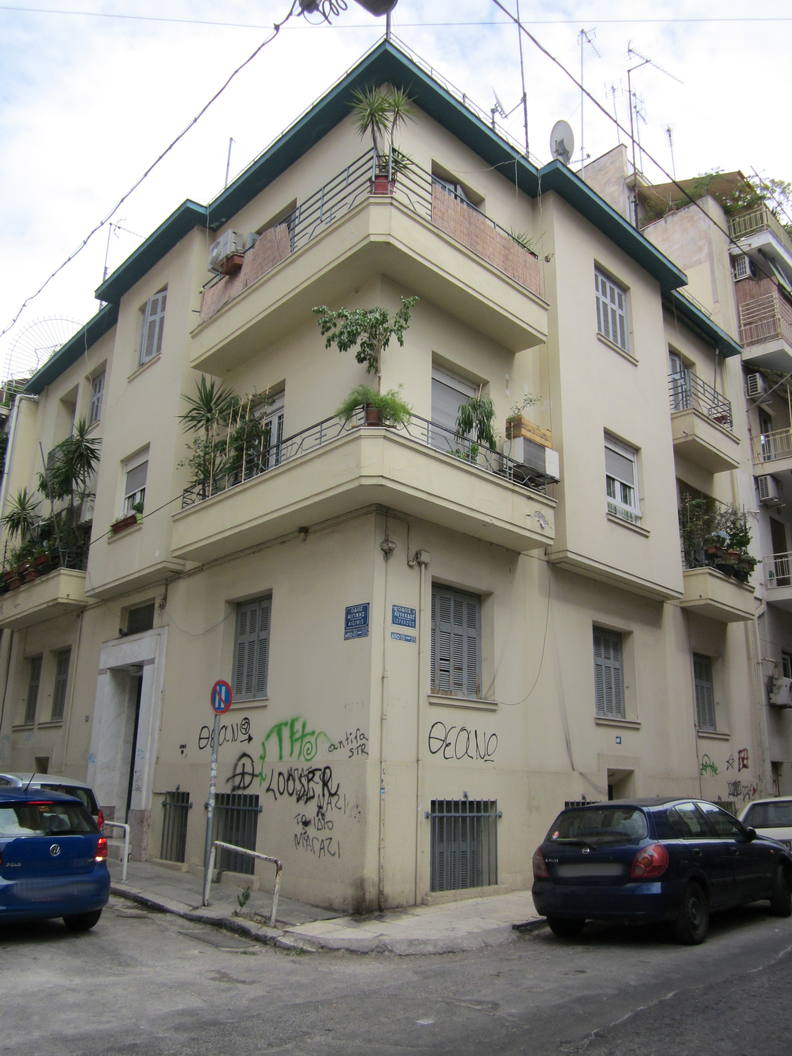 Γενική άποψη (2013)