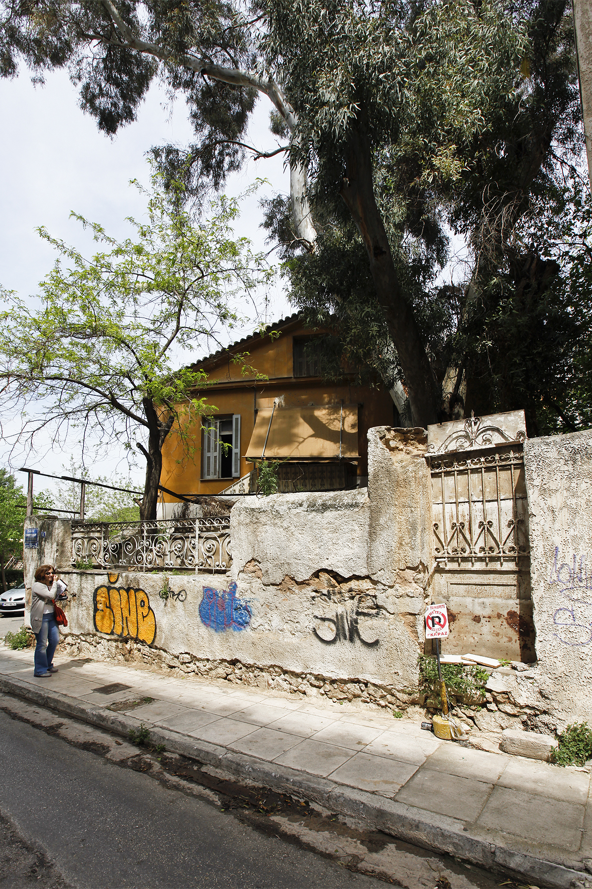 Πλάγια όψη