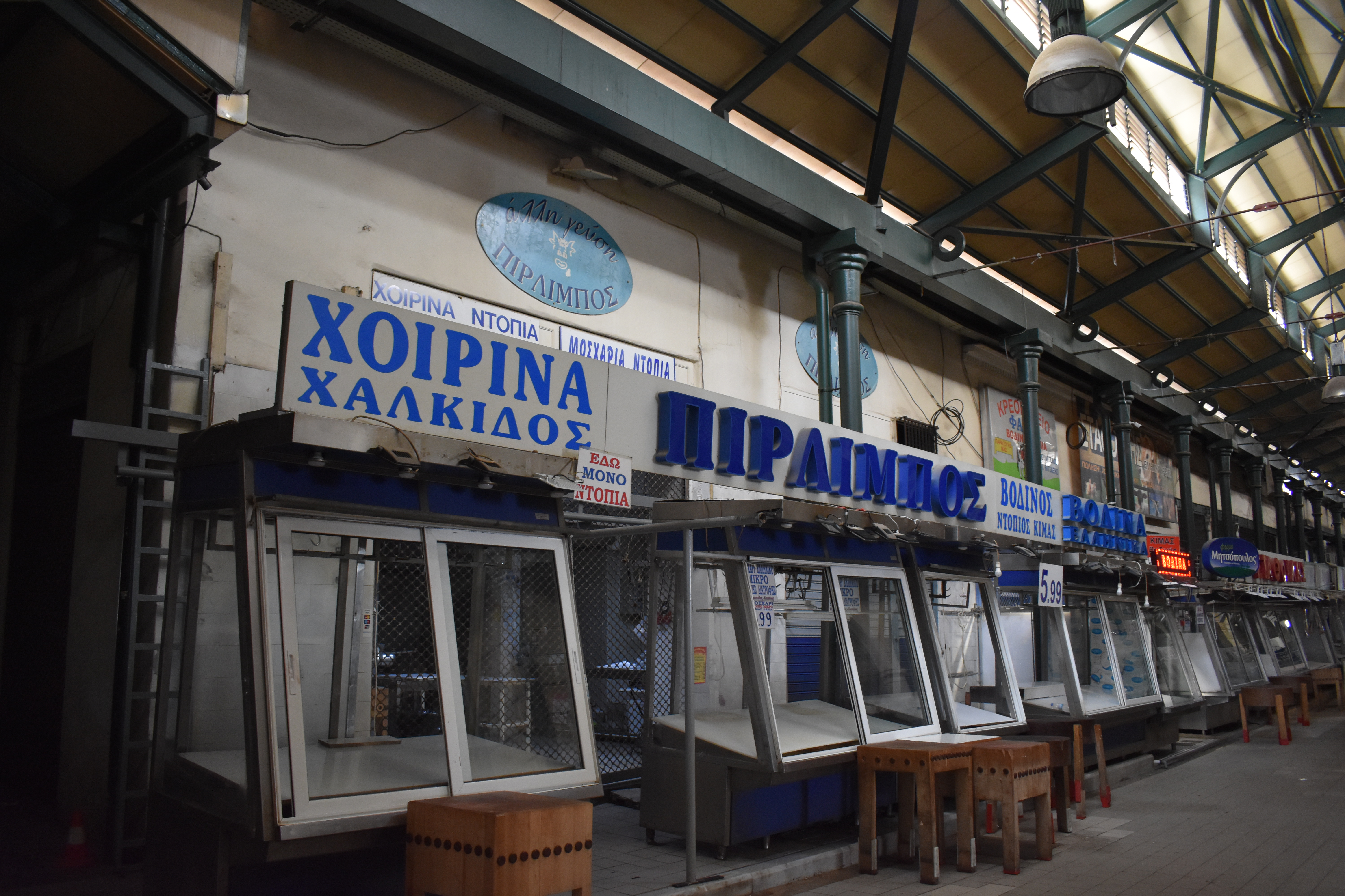 Λεπτομέρεια κύριας όψης