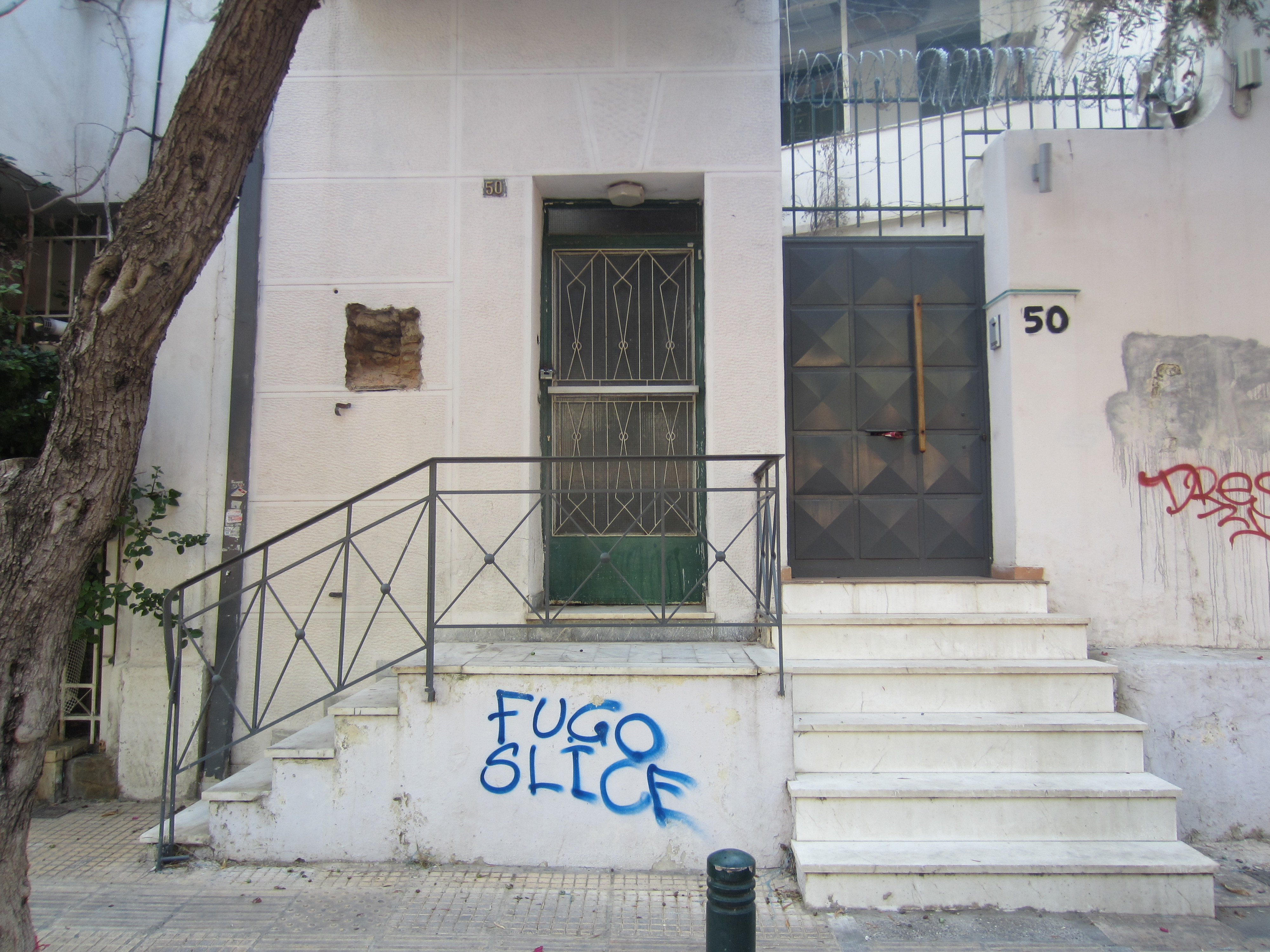 Γενική κύριας εισόδου