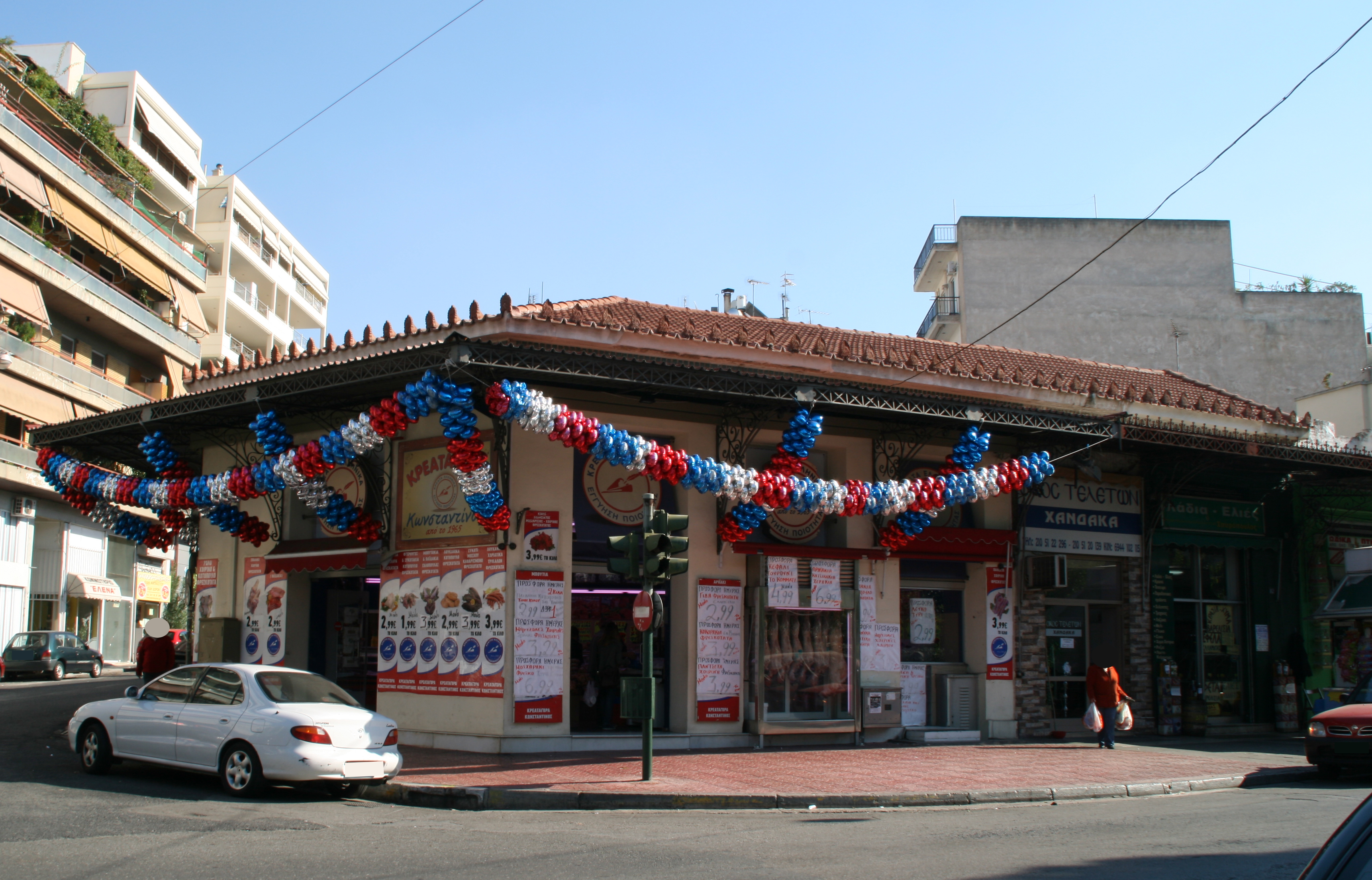 General view of the building (2015)