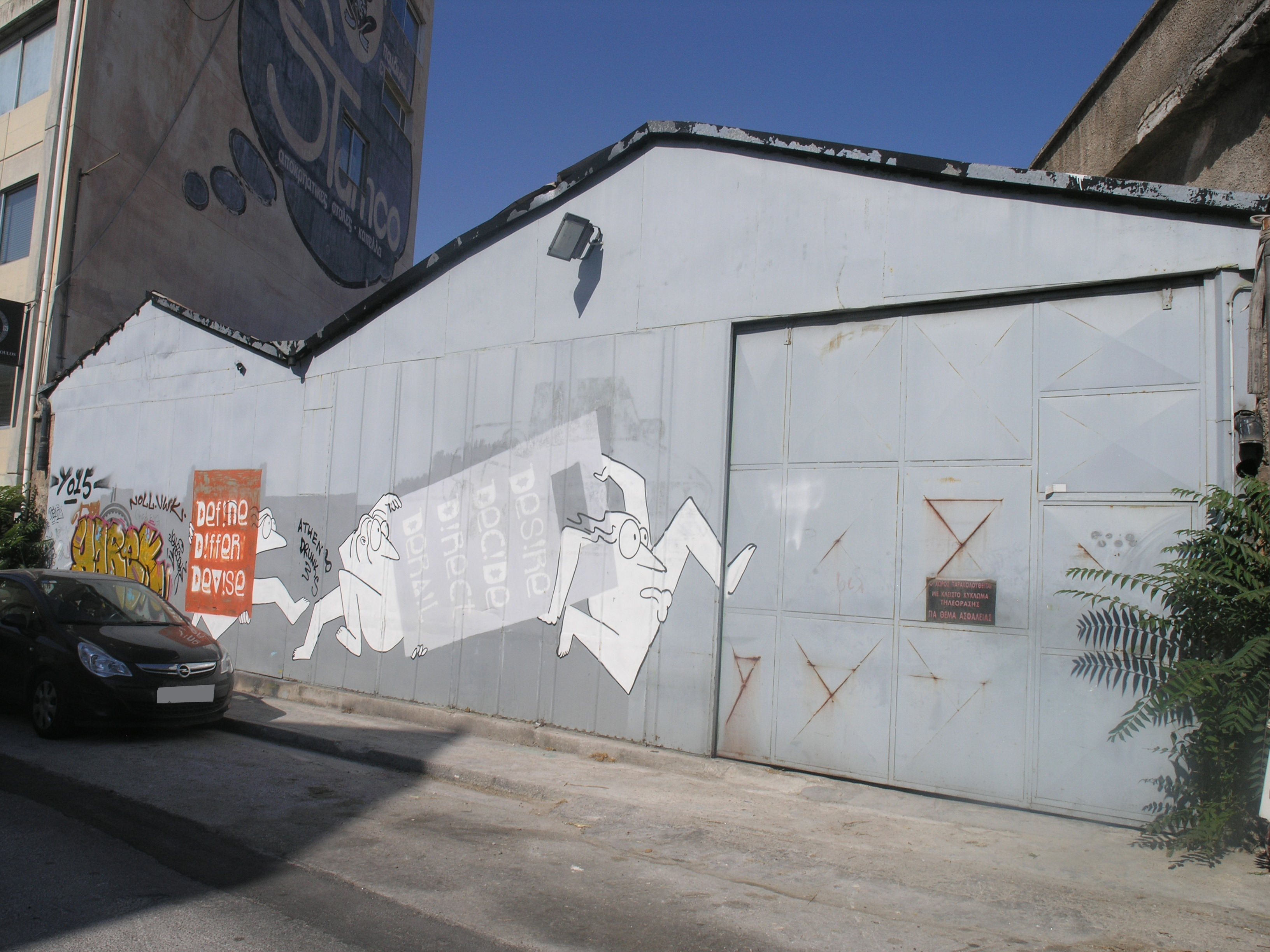 Γενική όψη επί της οδού Ευευμέδοντος