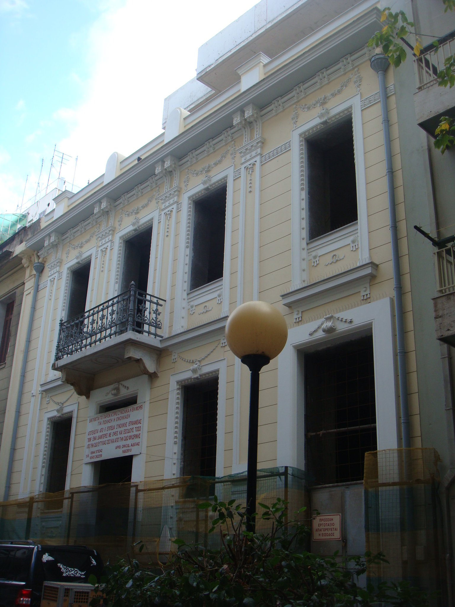 Γενική κύριας όψης (2013)