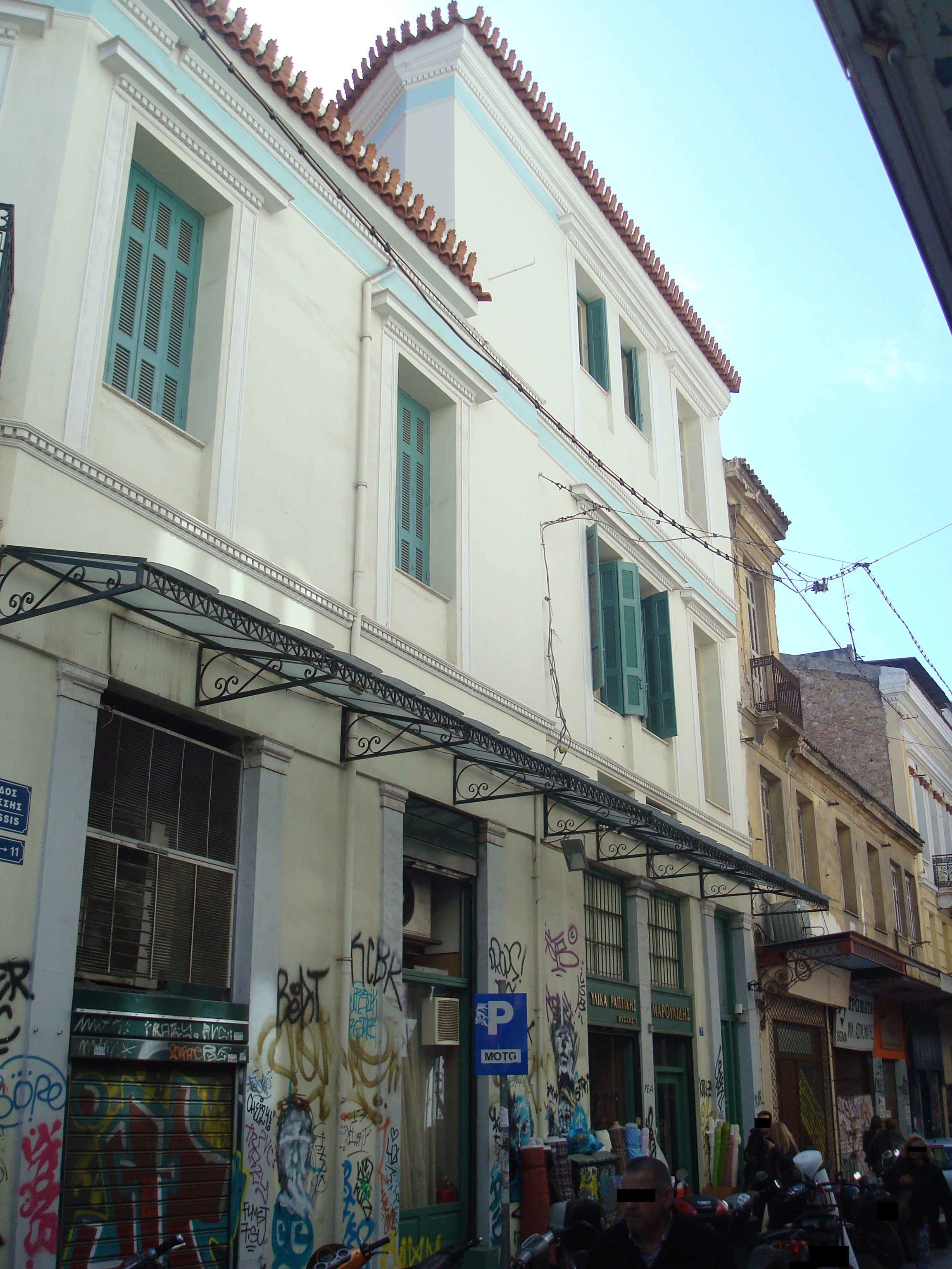 Λεπτομέρεια όψης επί της οδού Βύσσης