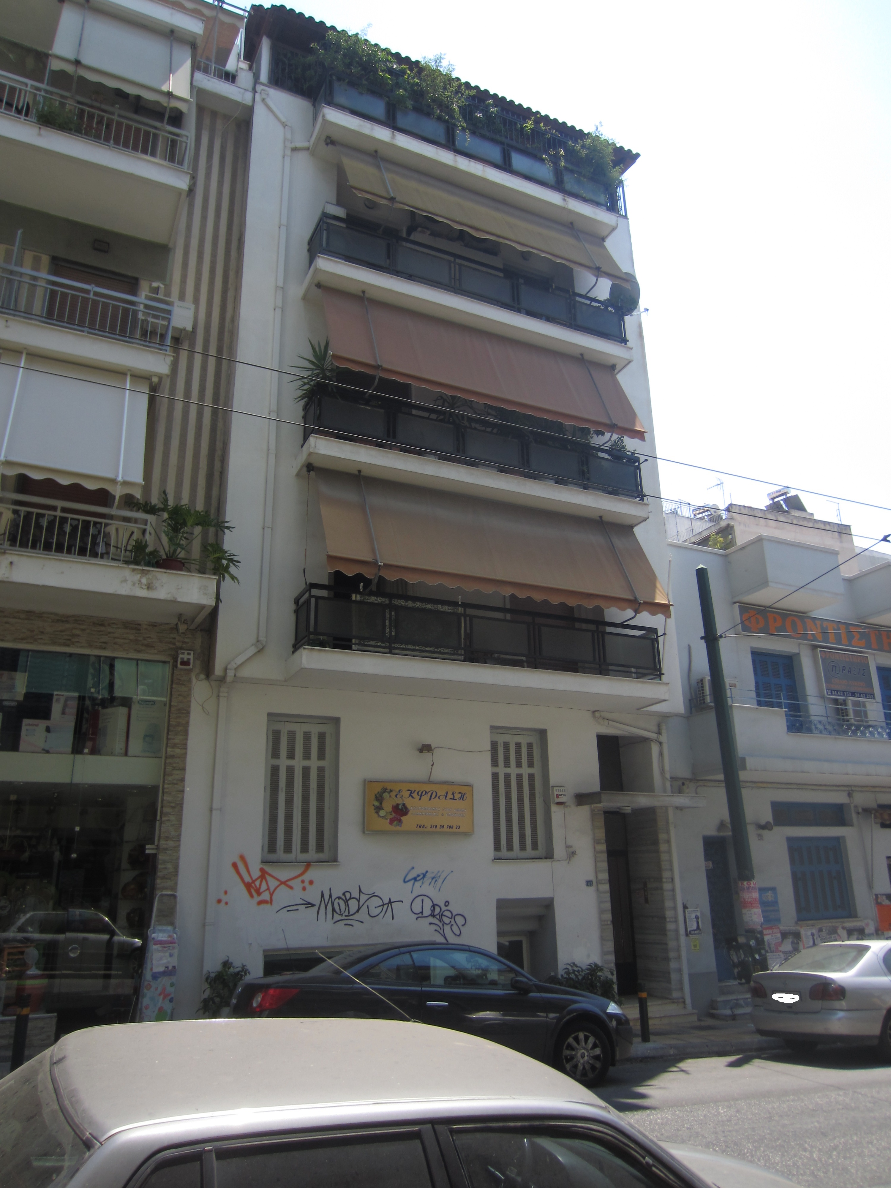 Γενική κύριας όψης