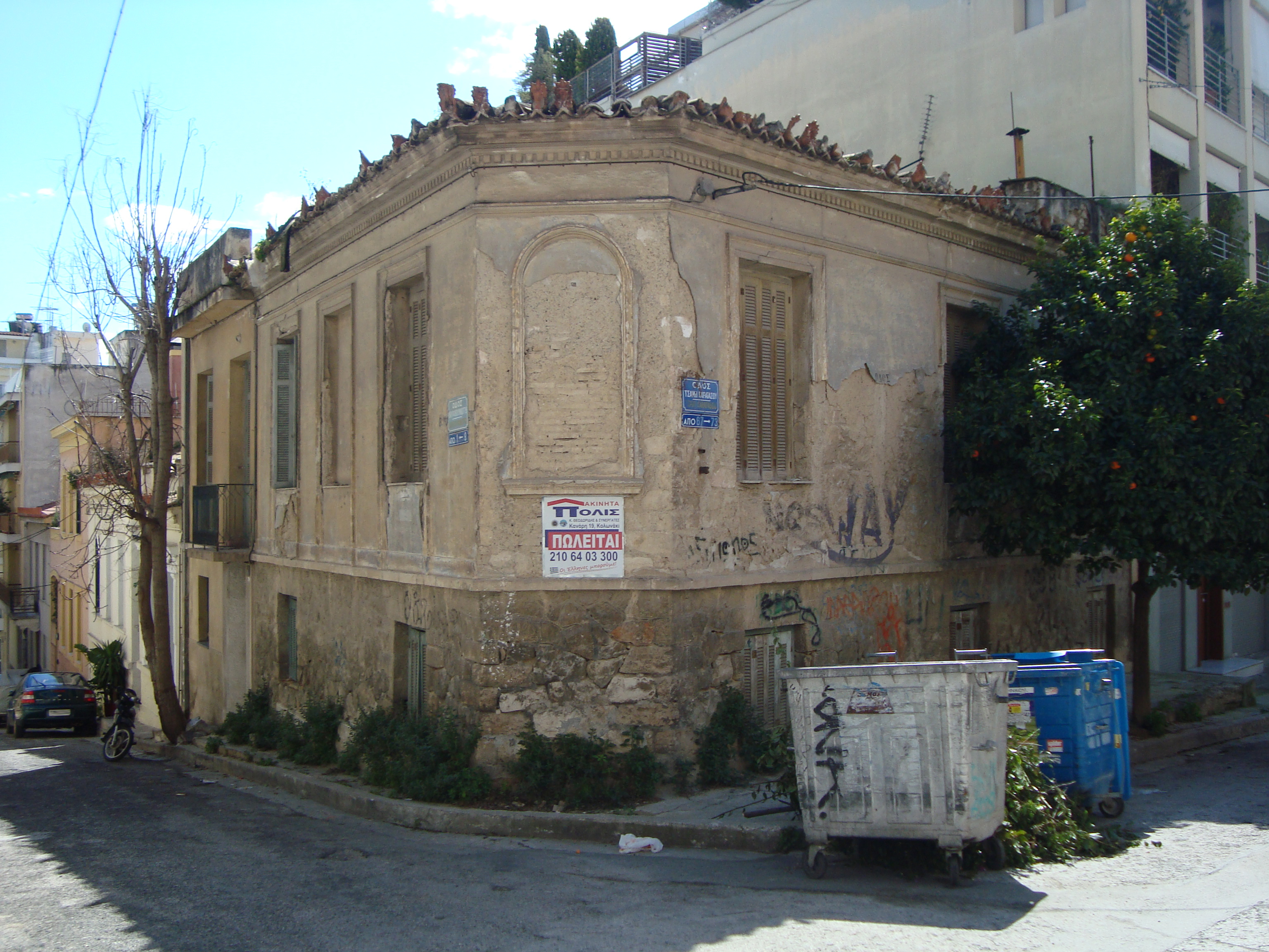 Γενική κτηρίου