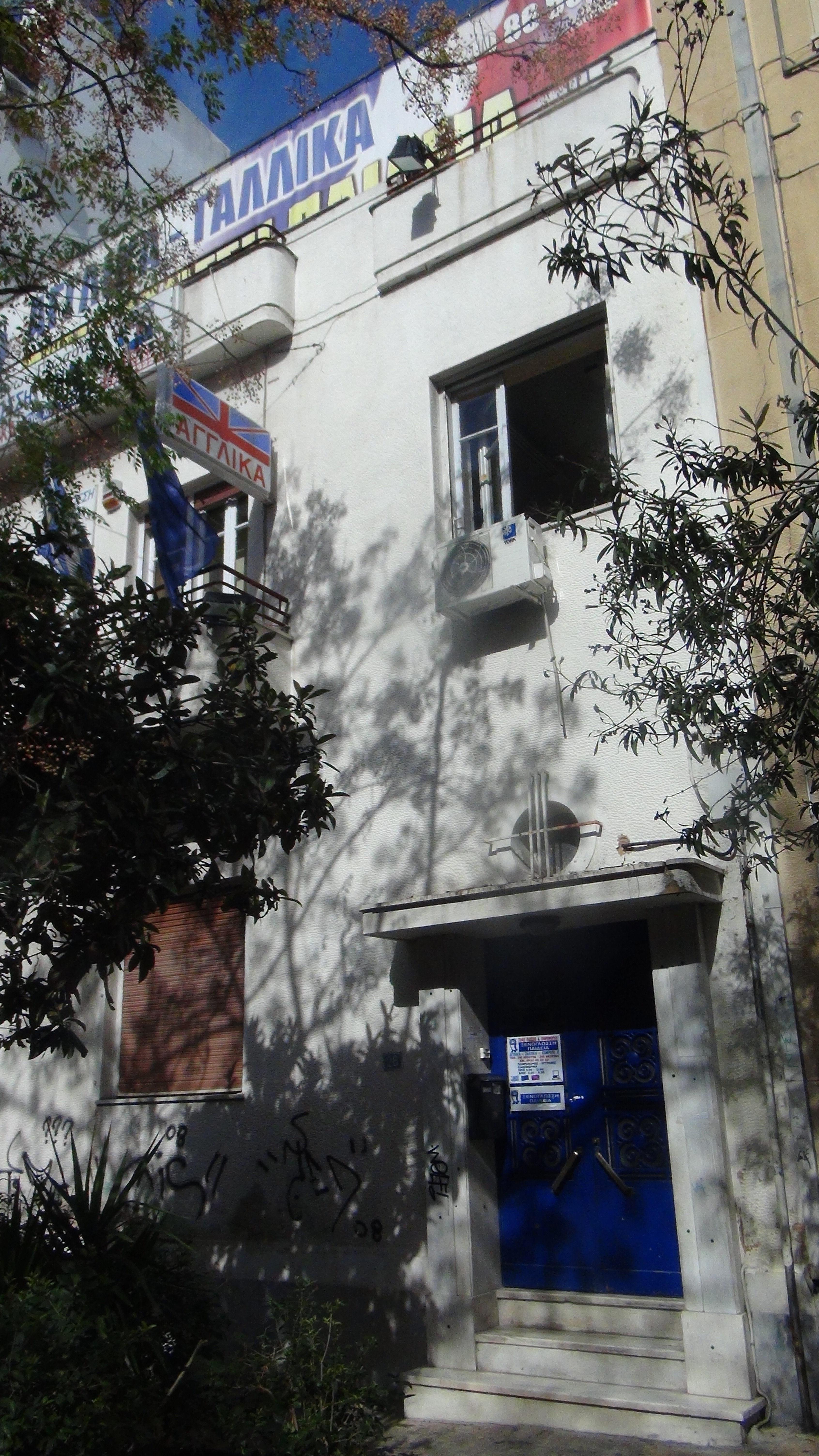 Γενική κύριας όψης