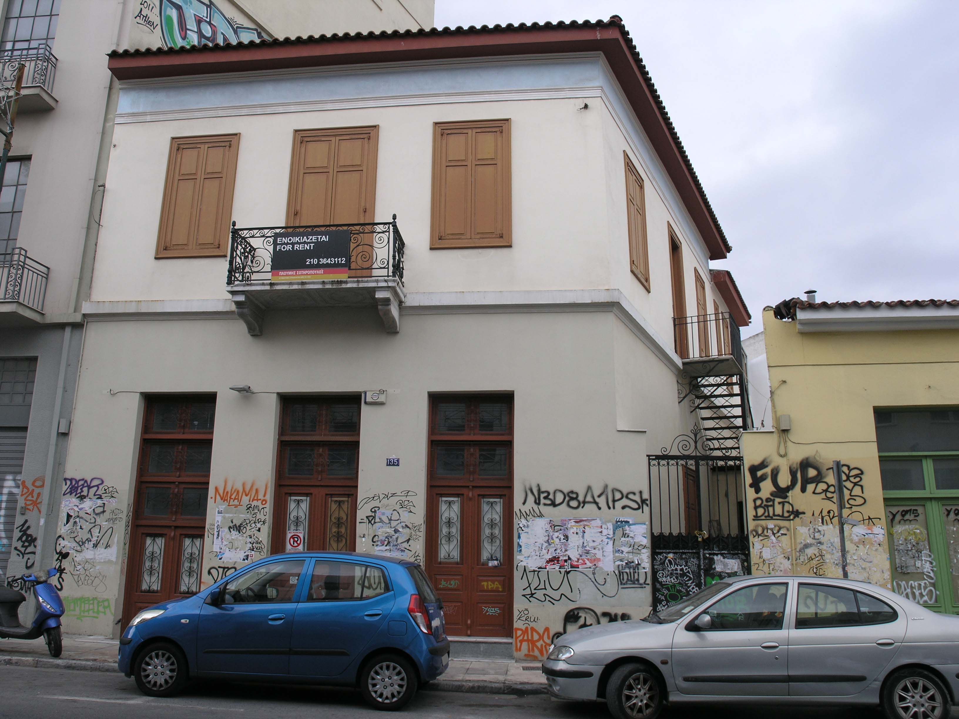 Γενική κύριας όψης
