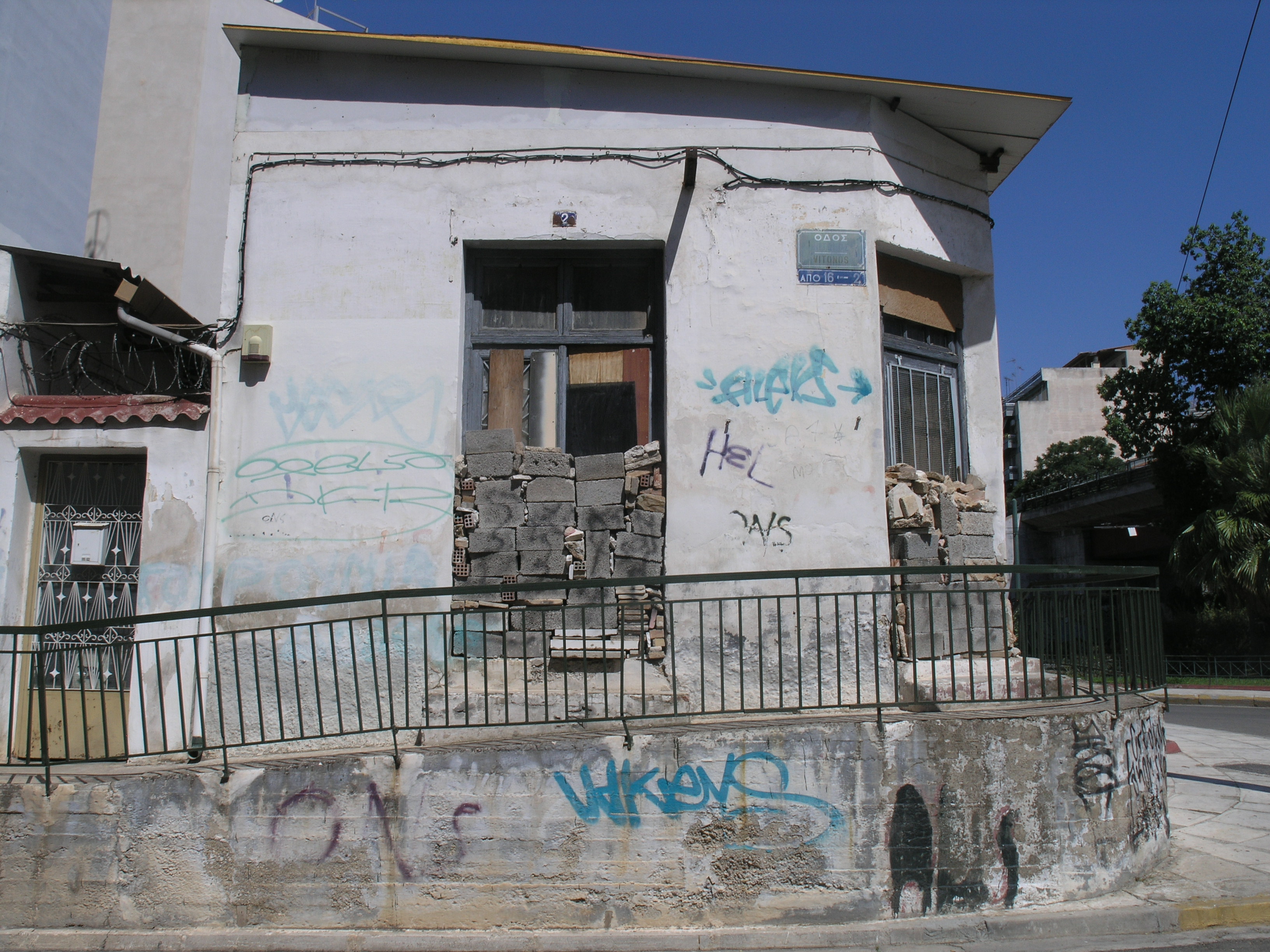 Λεπτομέρεια όψης