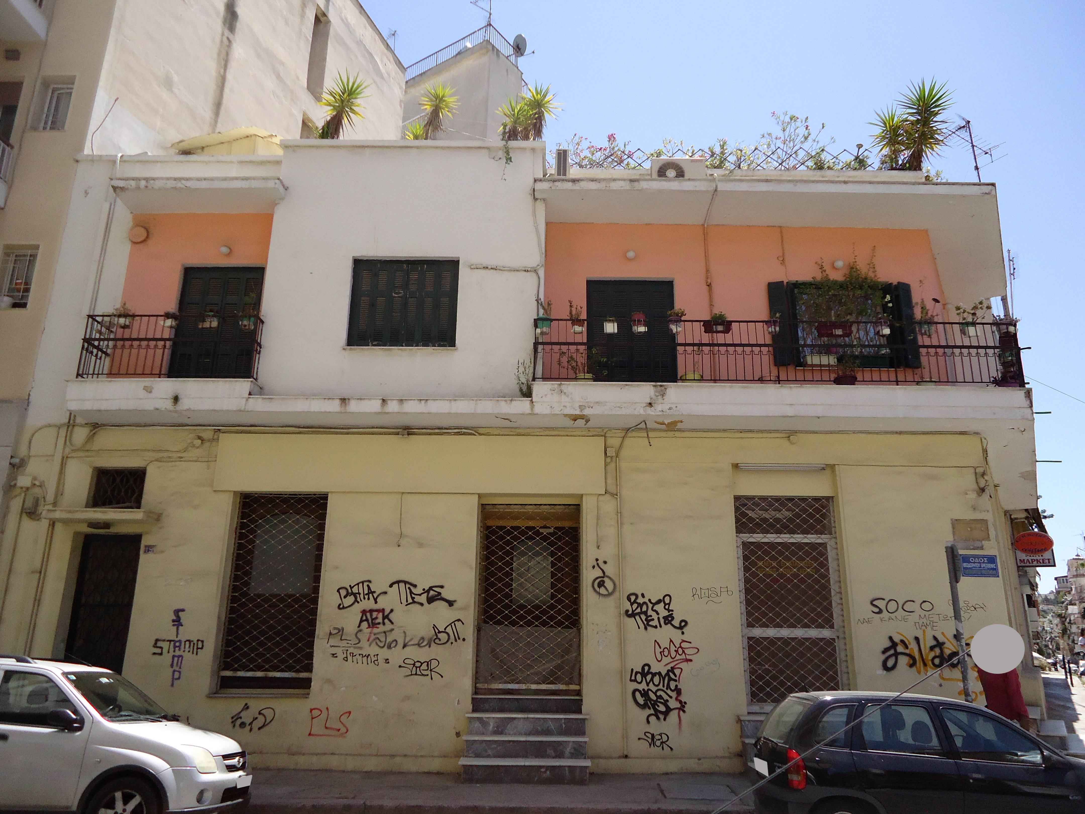 View of the façade on Theodoritou Vresthenous street