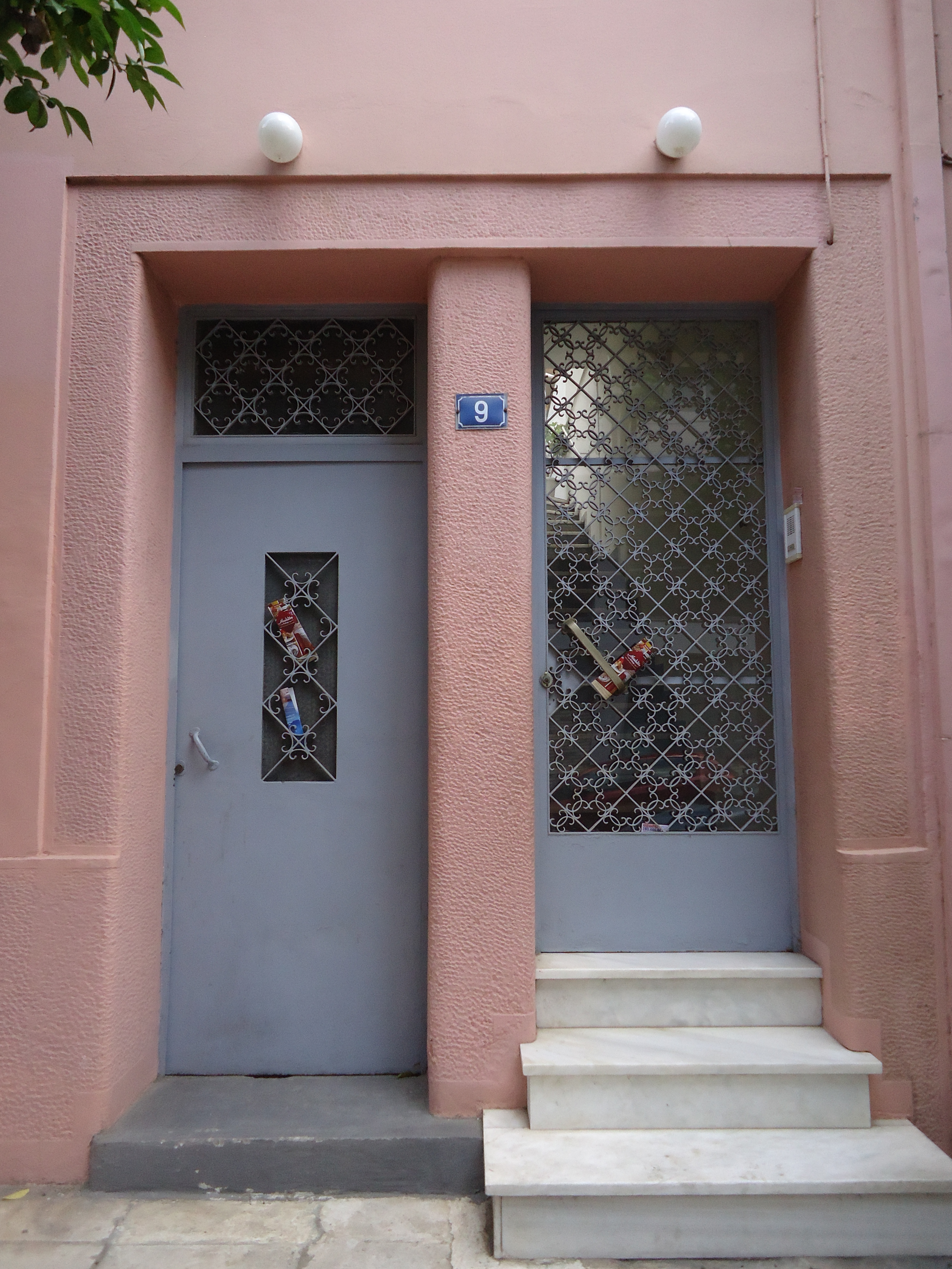 Entrance detail (2015)