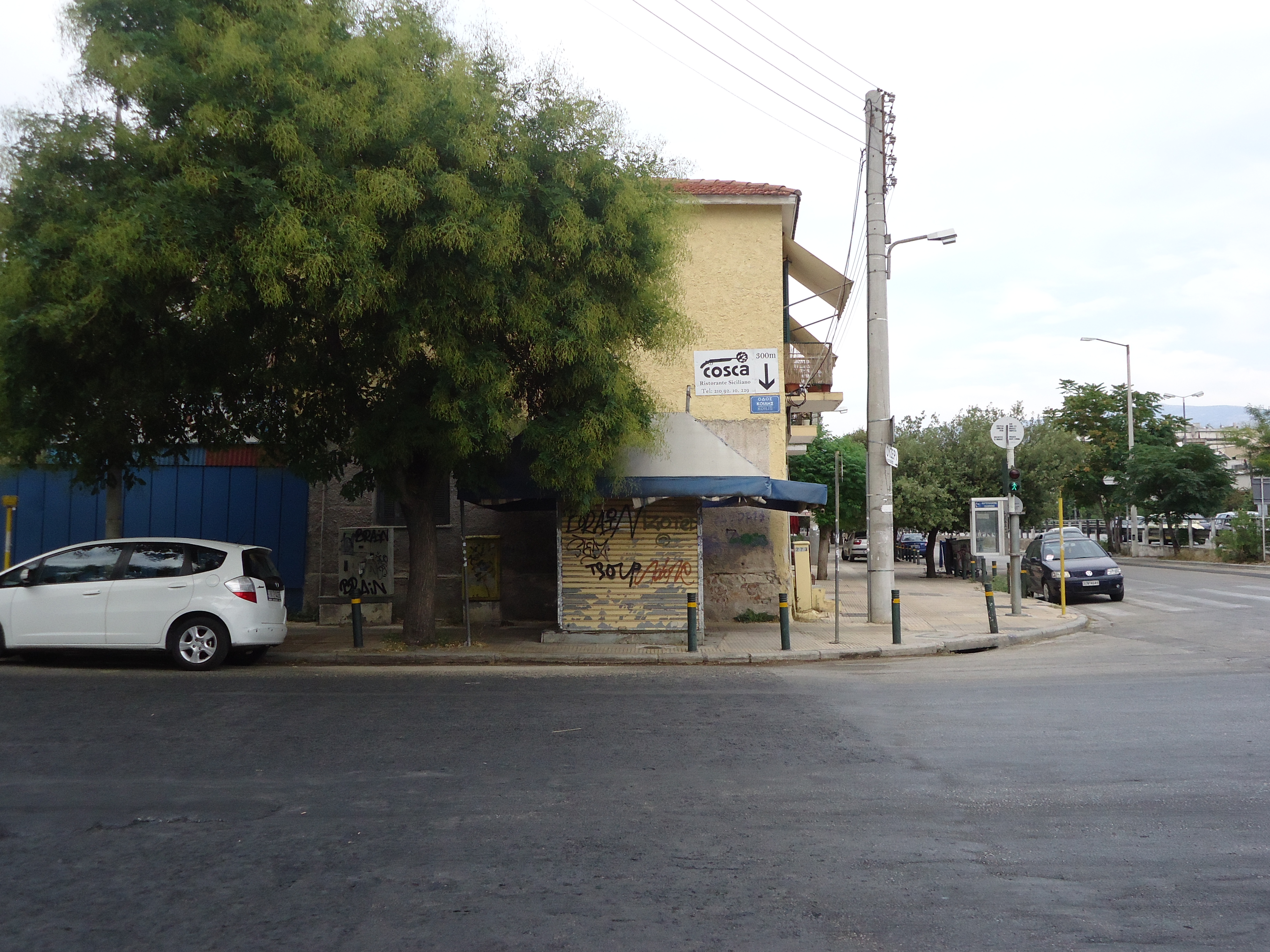 Άποψη του κτιρίου από την οδό Κοίλης