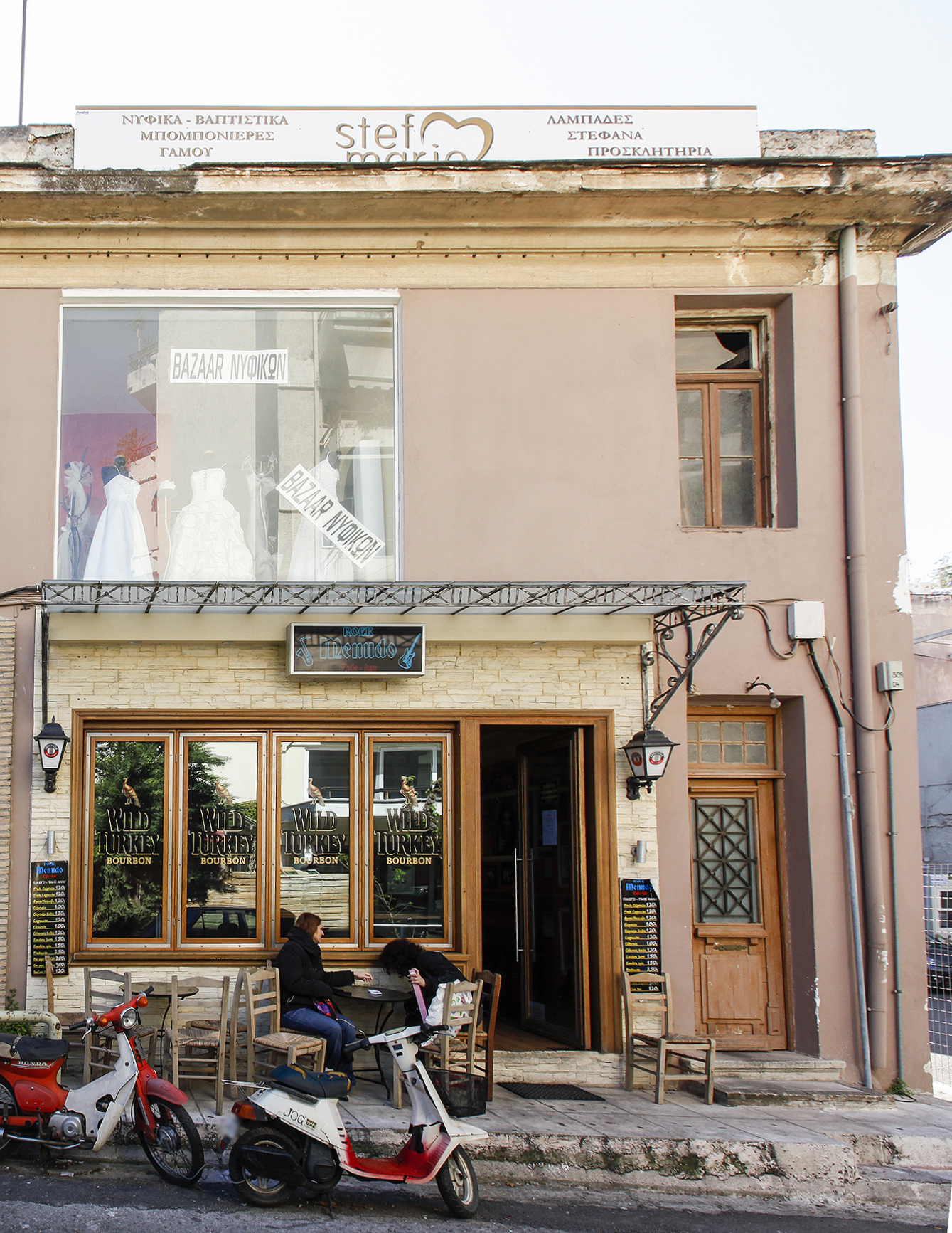 Γενική κύριας όψης