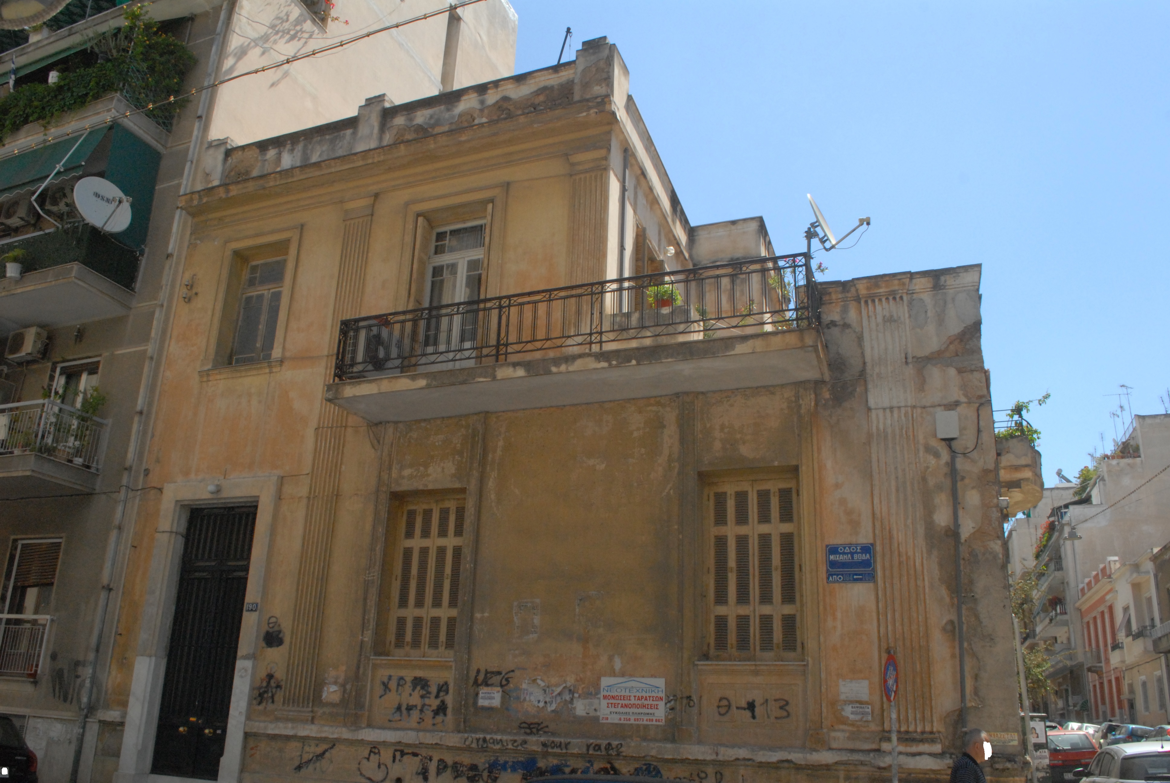Λεπτομέρεια πλάγιας όψης