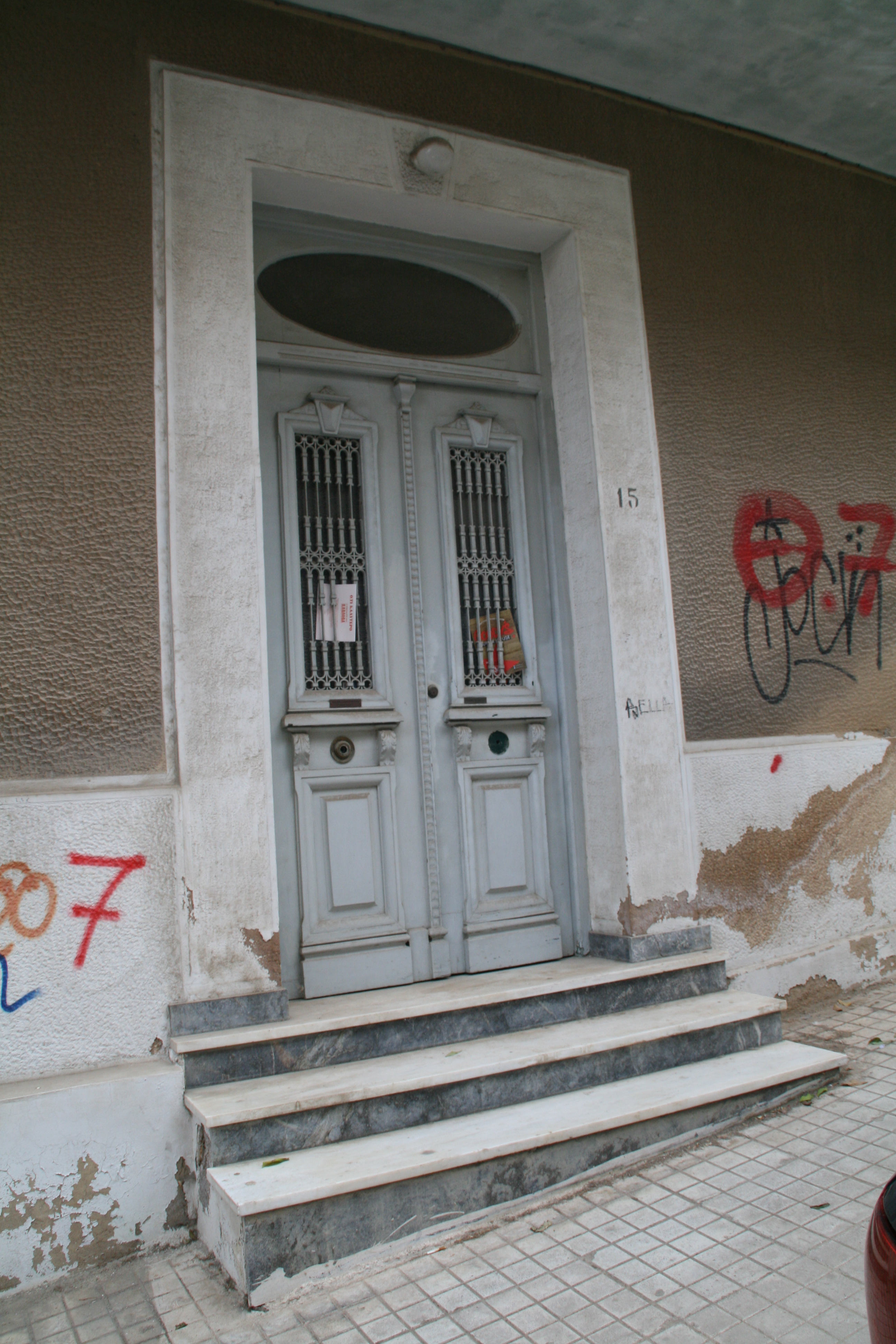 Entrance door (2014)