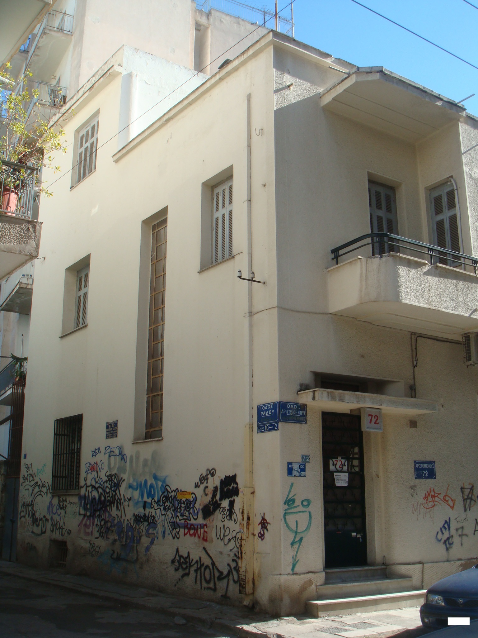 Γενική πίσω όψης