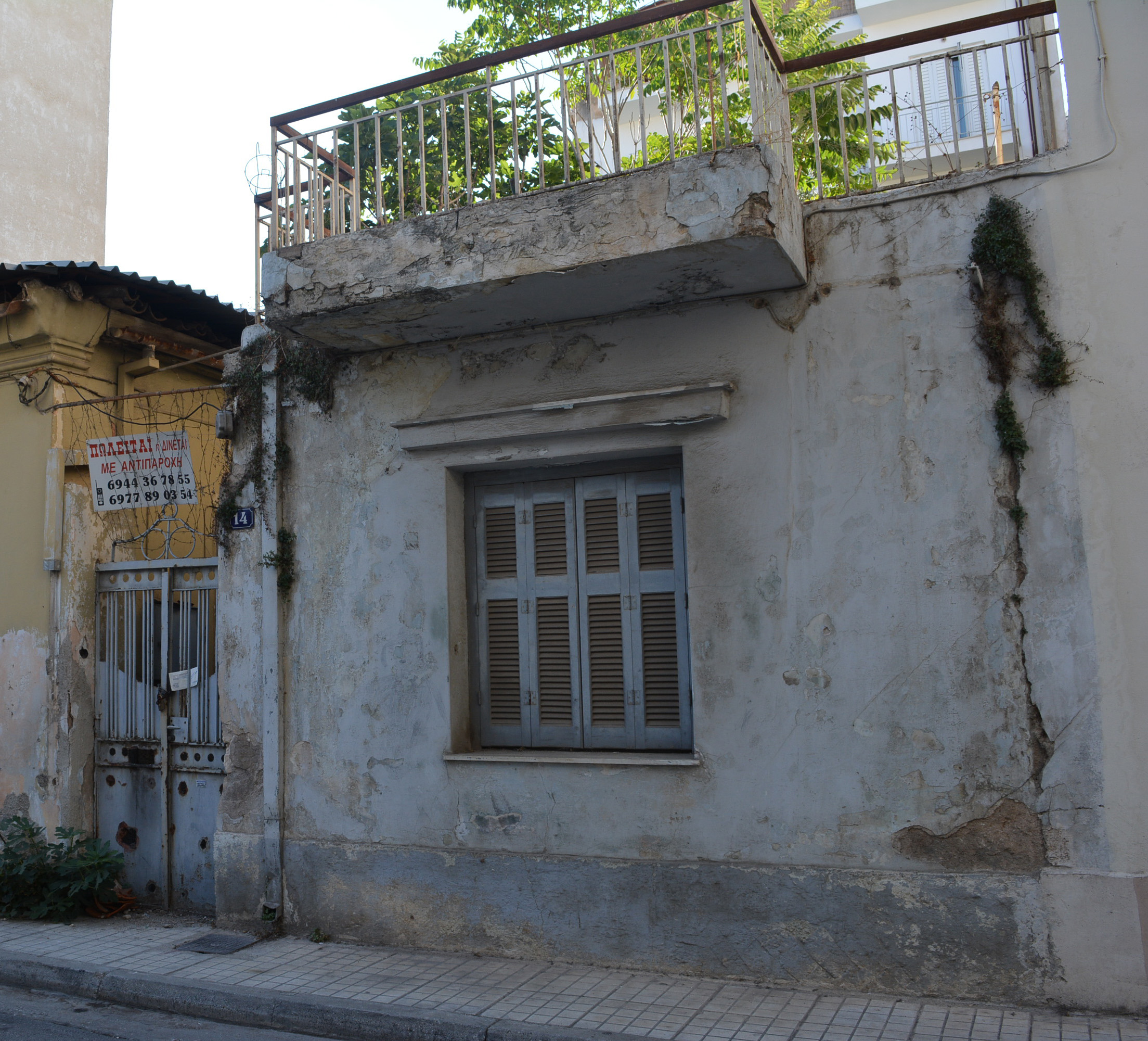 Γενική κτηρίου (2015)