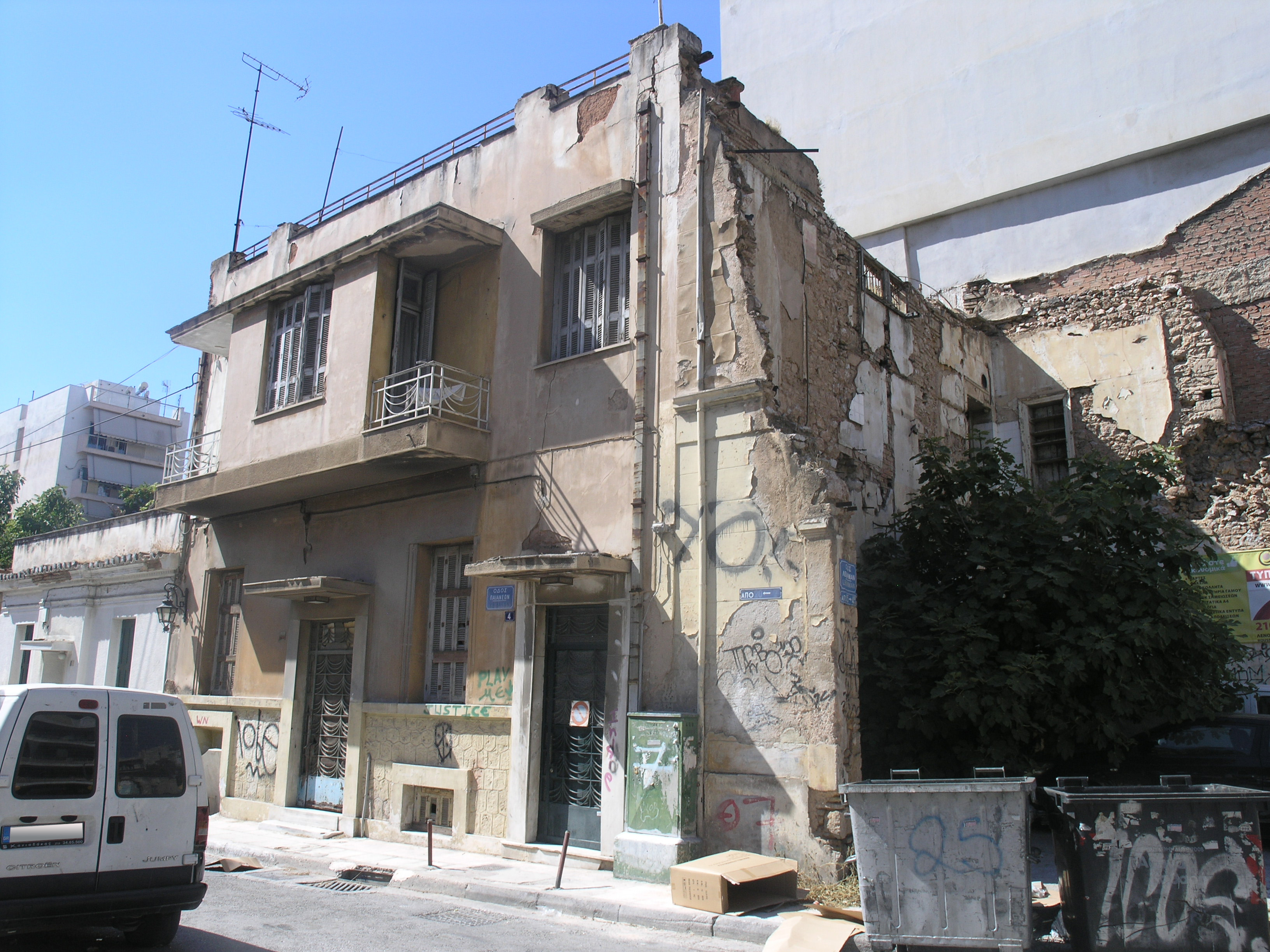 Γενική κτηρίου