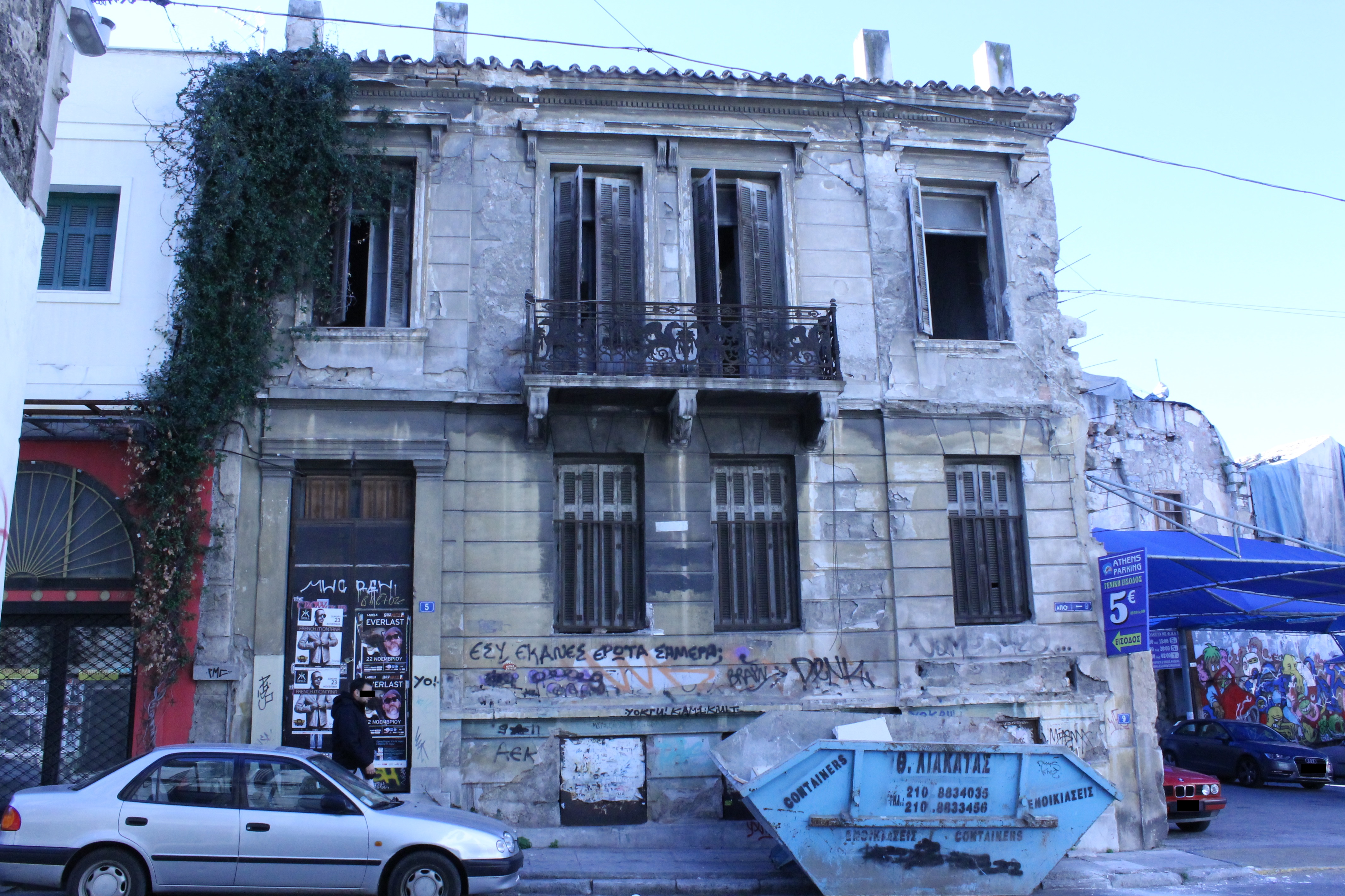 Γενική κύριας όψης