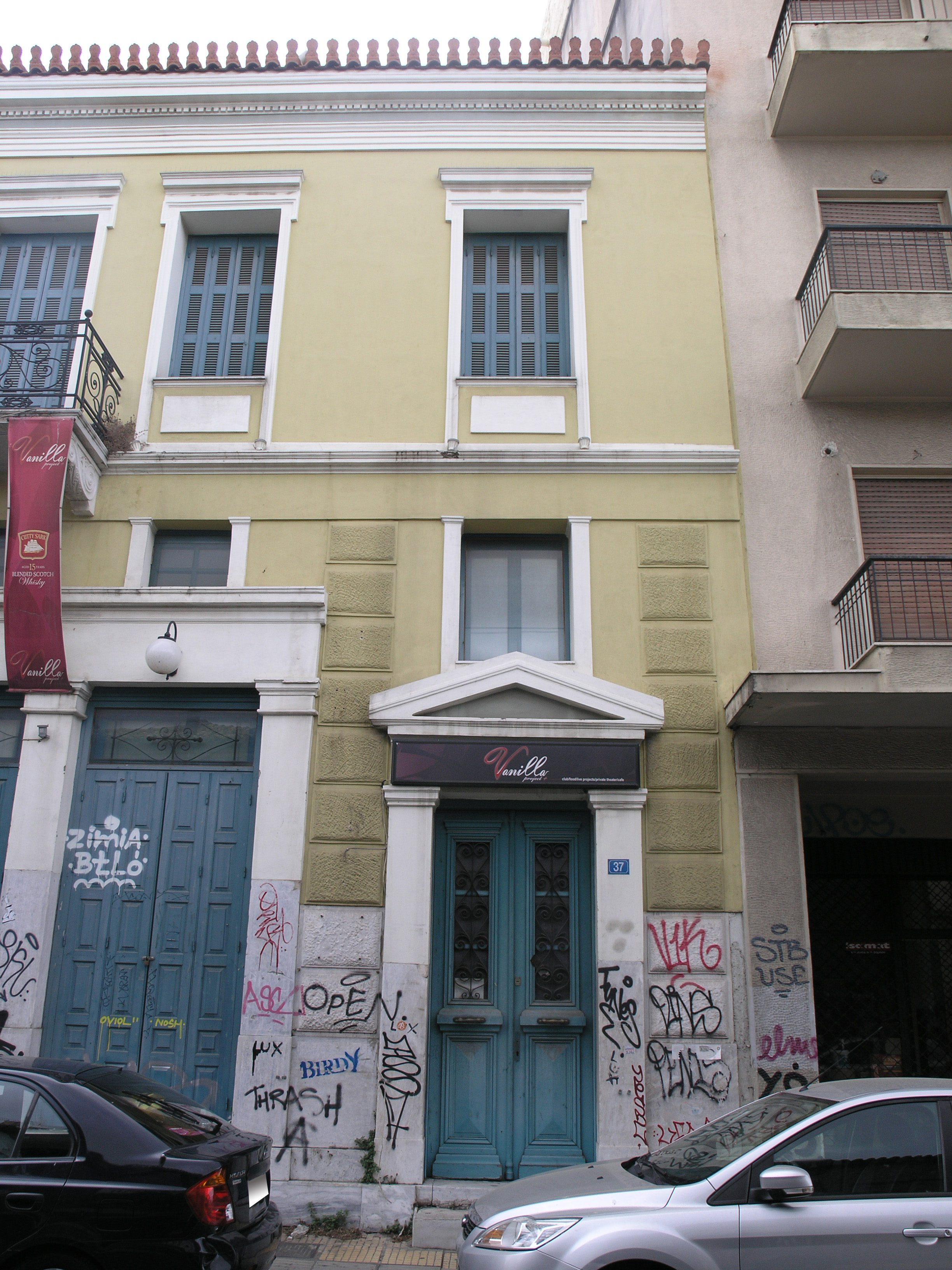 Λεπτομέρεια κύριας όψης