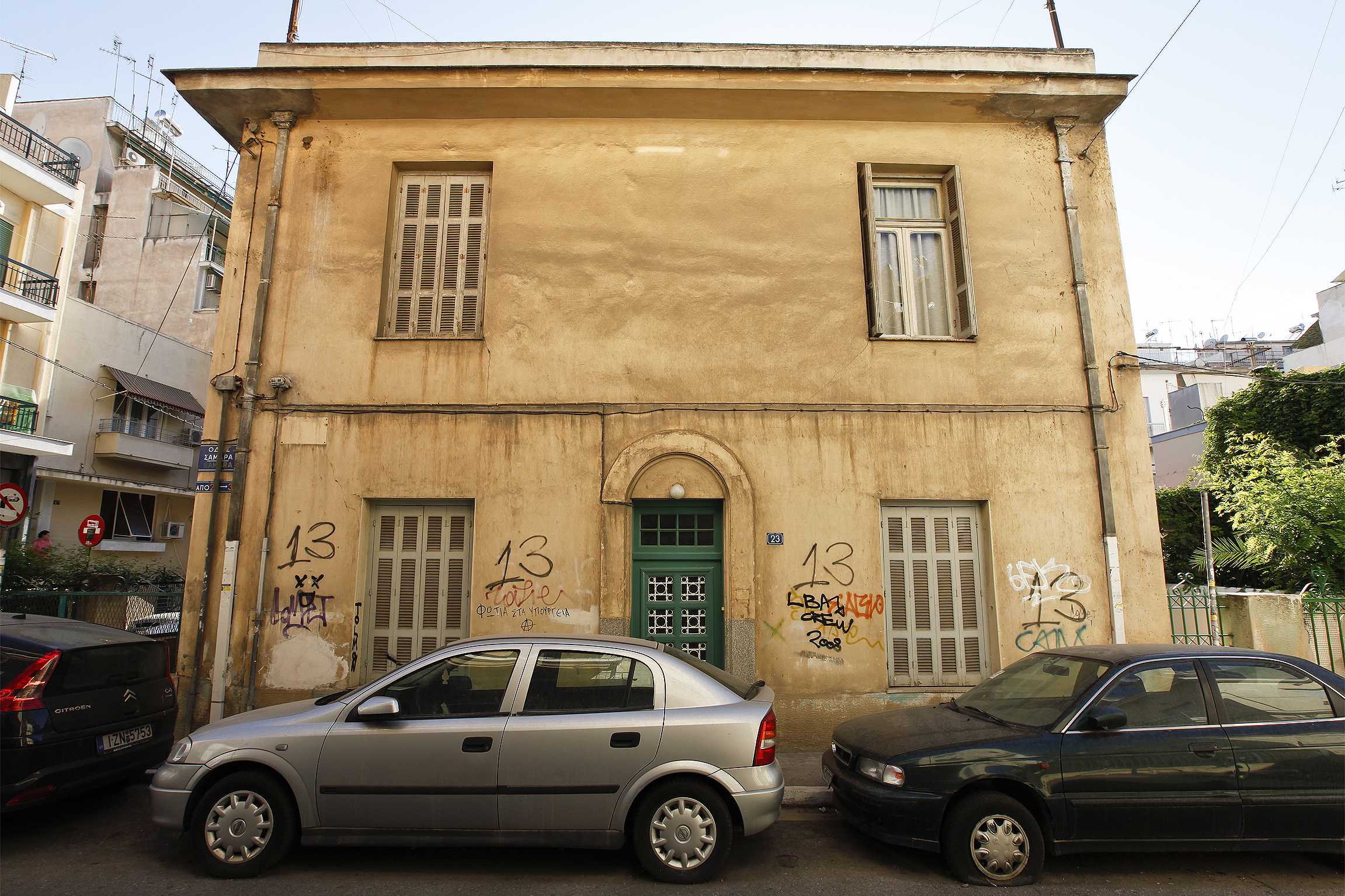 General view of the facade on Samara str. (2013, photo: P. Perrakis)