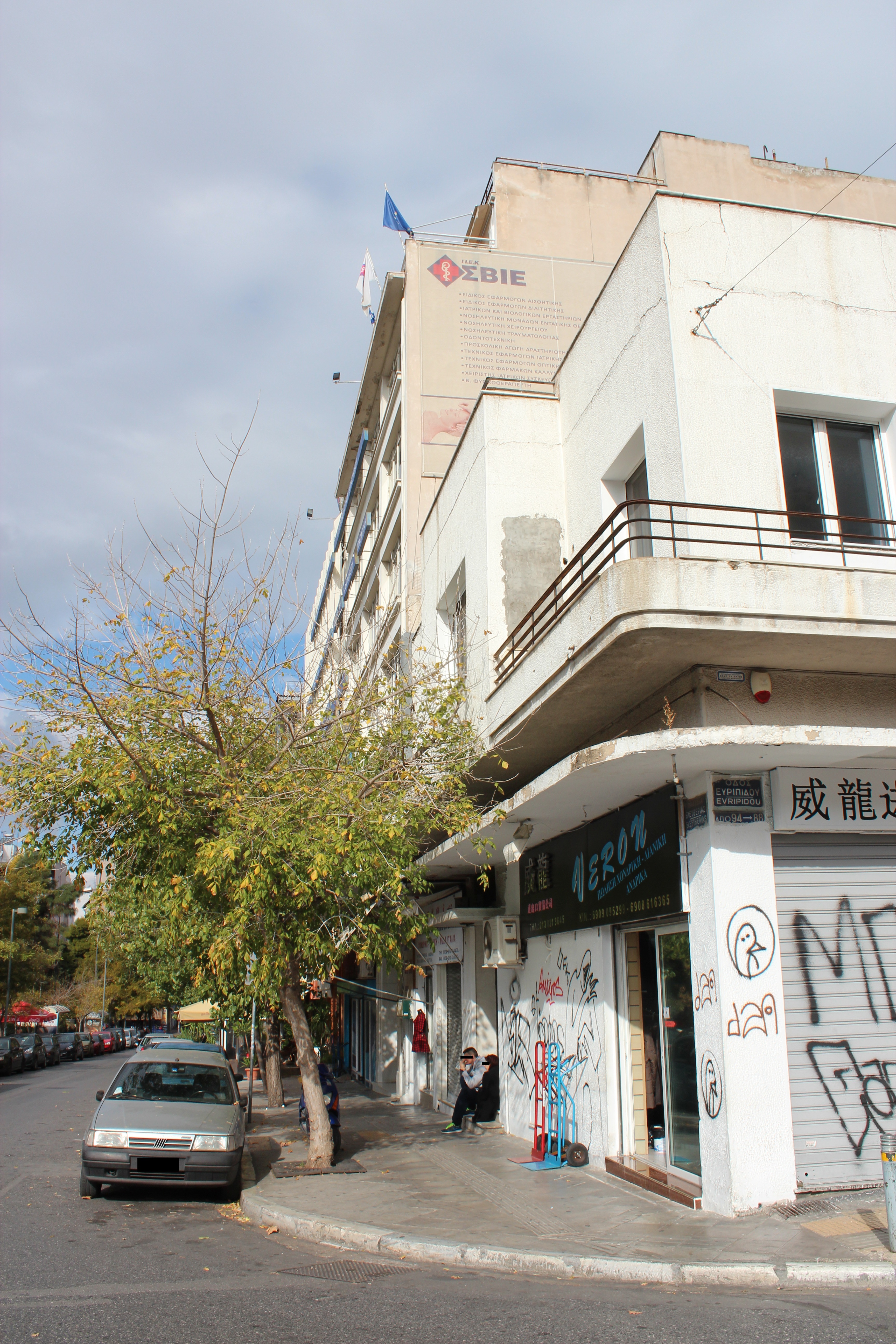 Γενική κύριας όψης
