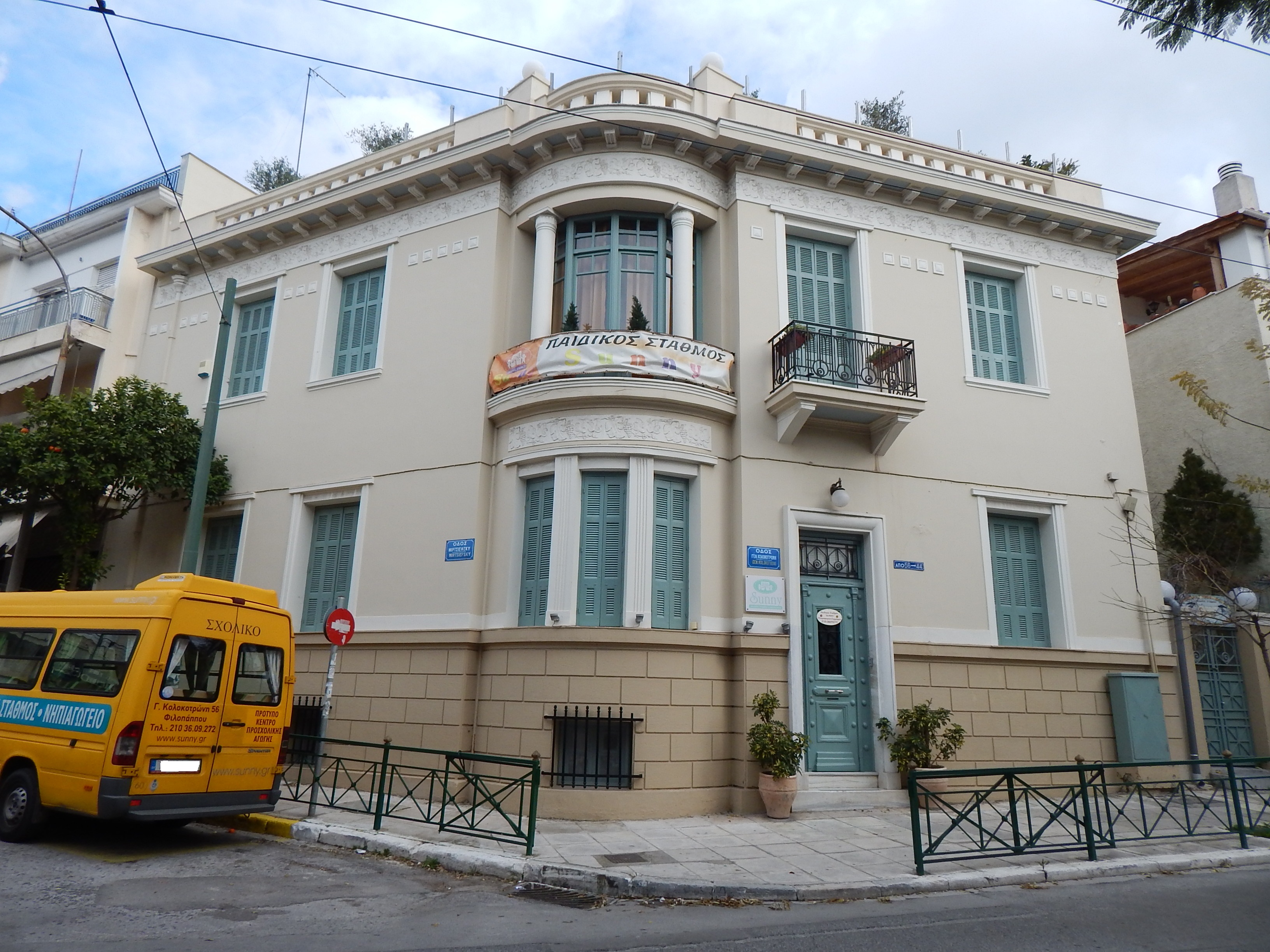 Γενική κτηρίου